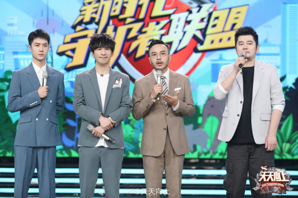 錢楓（右1）離開《天天向上》節目後，將由汪涵（右2）、大張偉（左2）與王一博繼續主持。（翻攝天天向上微博）