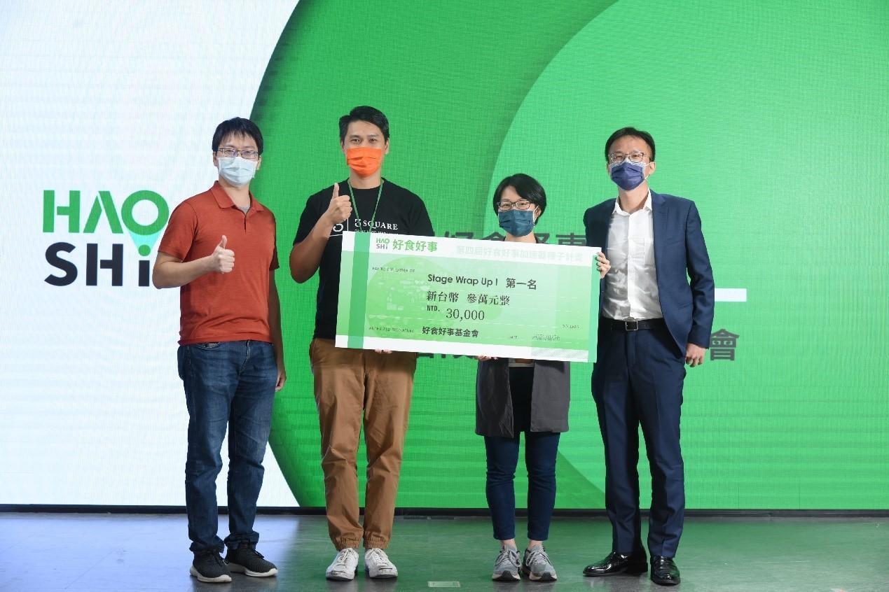 以「數位美食廣場」加「雲端廚房」為概念的「3 SQUARE」，藉著優秀商業模式和中長期計畫，獲得第1名及獎金3萬元。( 好食好事基金會  提供)