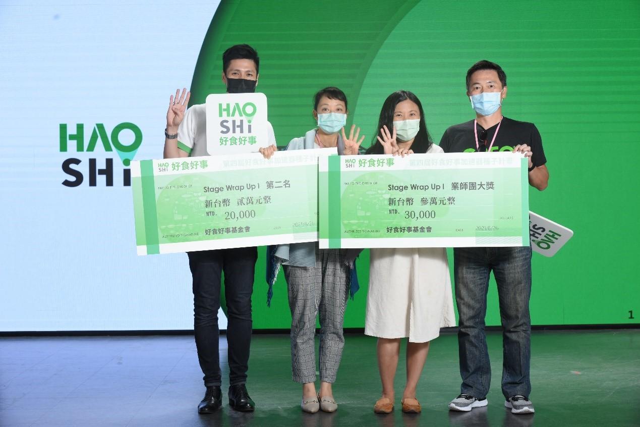 以「蔬食健美餐」為主力產品的「RicoRico」獲得第2名及「業師團大獎」，堪稱好食好事業師們也想投資的新創企業。( 好食好事基金會  提供)