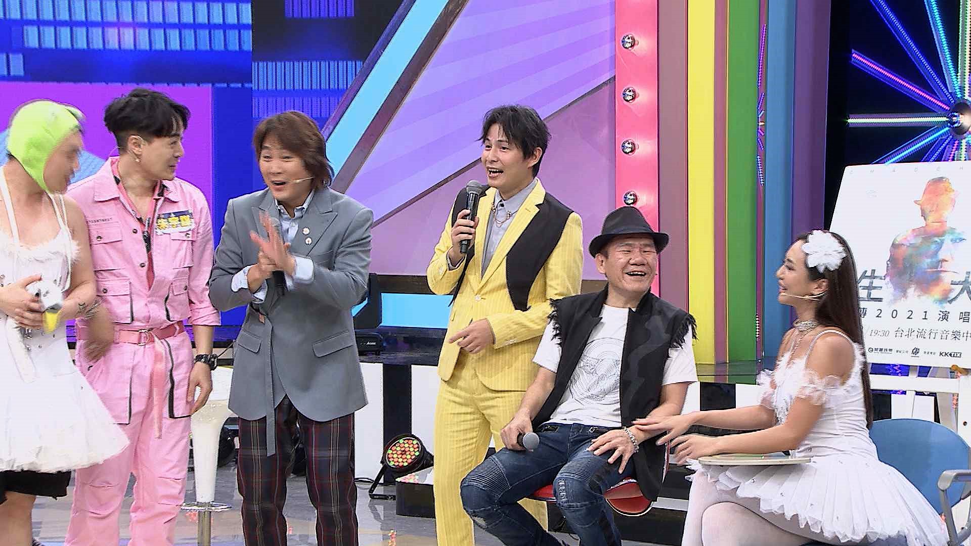 趙傳（右2）難得上綜藝節目，展現平時少見的幽默感。（民視提供）