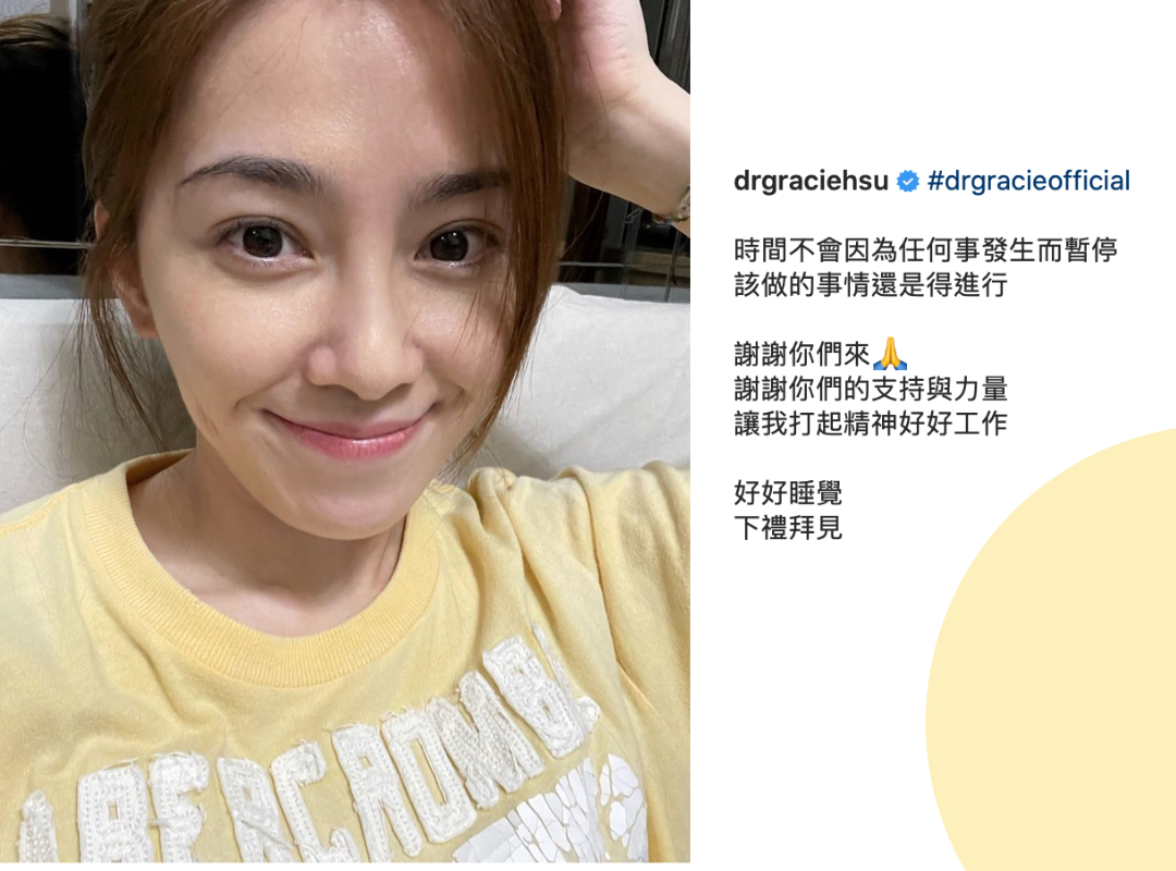許藍方發文感謝粉絲:「謝謝你們的支持與力量,讓我打起精神好好工作。」(翻攝自許藍方IG)