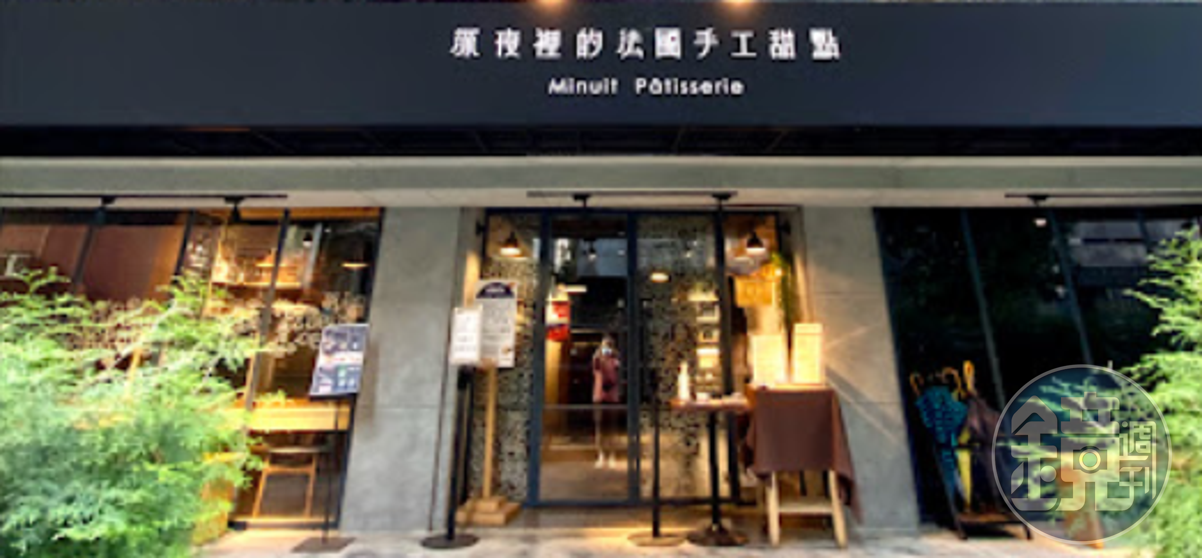 台北市知名甜點店「深夜裡的法國手工甜點」，1個月內爆出2名確診者光顧。（翻攝自google map）