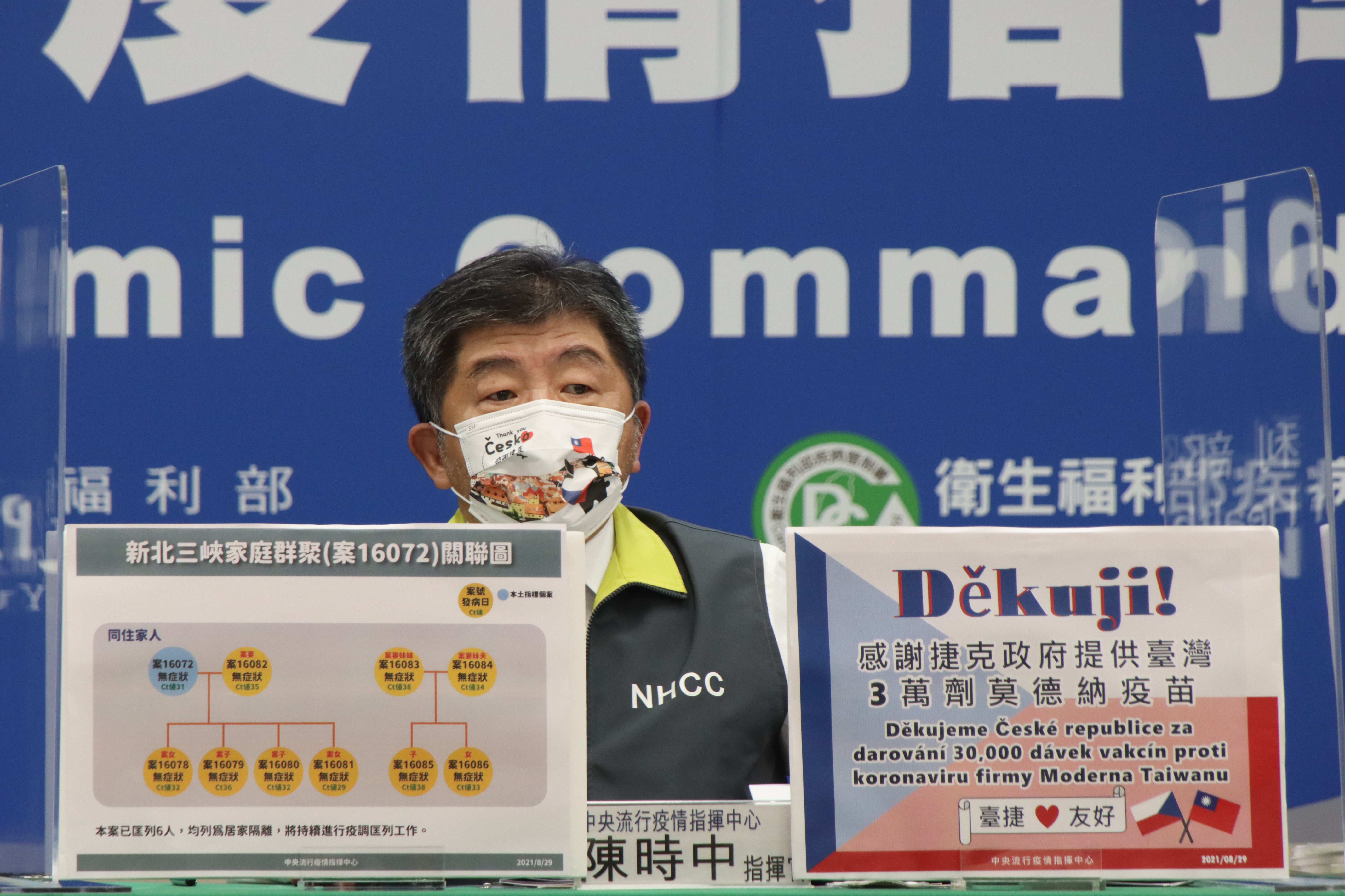 對於BNT疫苗開放施打的對象和辦法，陳時中今日做出回應。（指揮中心提供）