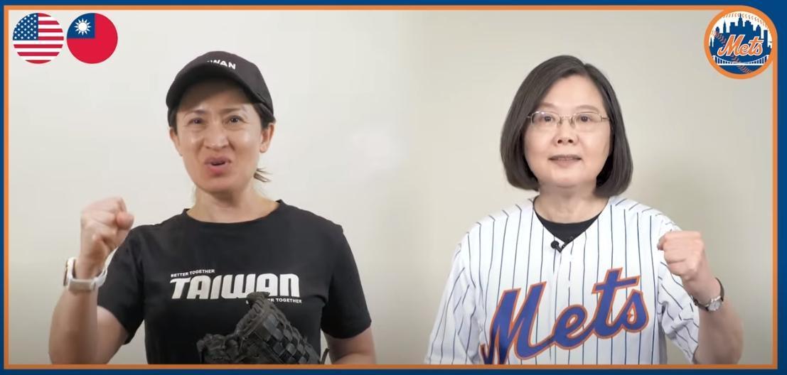 蔡英文(右)與蕭美琴(左)同框,一起替大都會及台灣加油打氣。(翻攝自總統府影片)