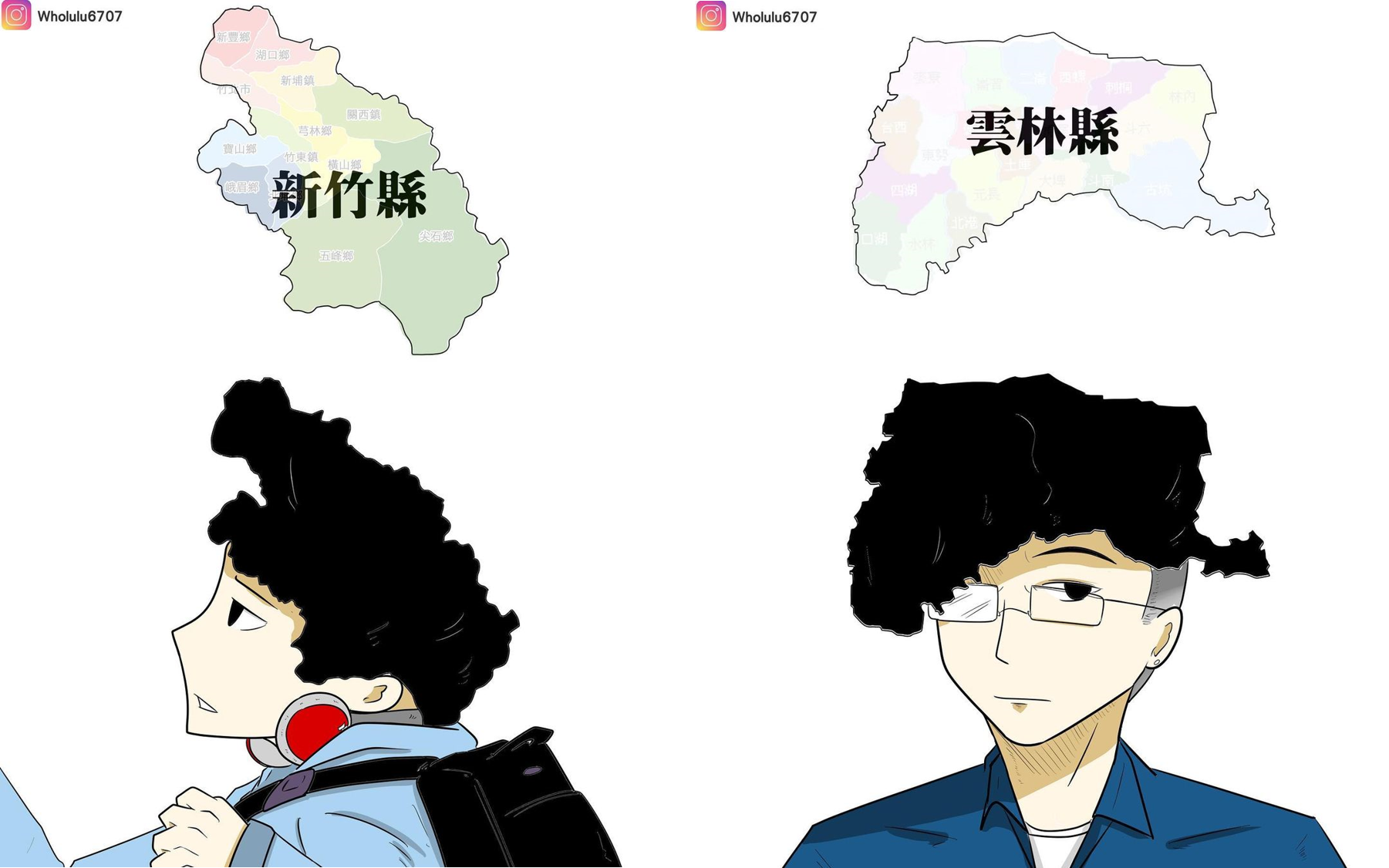 憤怒男呼嚕嚕以台灣縣市的形狀畫成插畫人物的髮型，看起來都相當的有個性。左為新竹縣，右為雲林縣。（翻攝IG@wholulu6707）