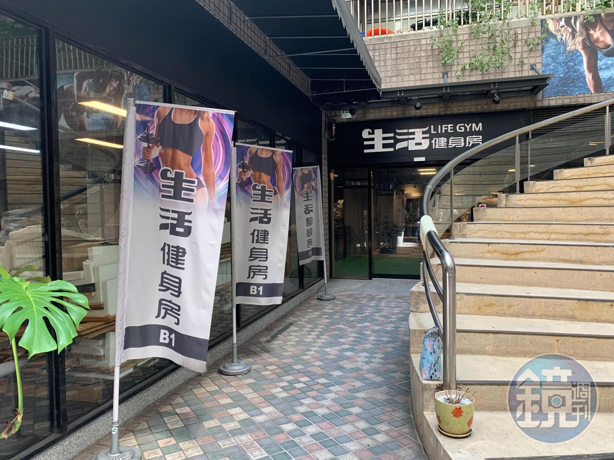 「LifeGym生活健身房」倒閉1個月,200名消費者要求退款求助無門。(讀者提供)