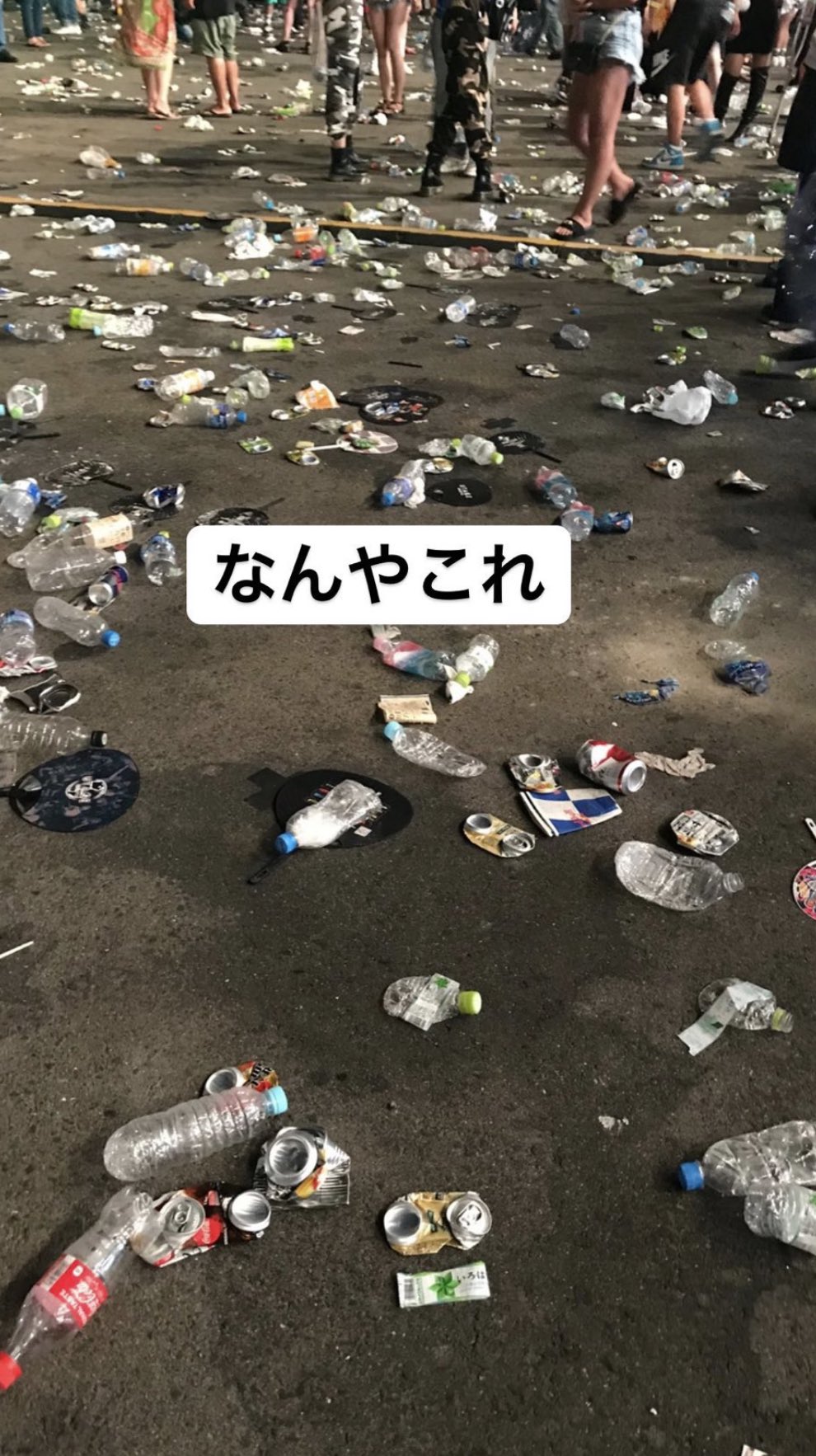 活動現場留下滿地的垃圾。（翻攝自Twitter）