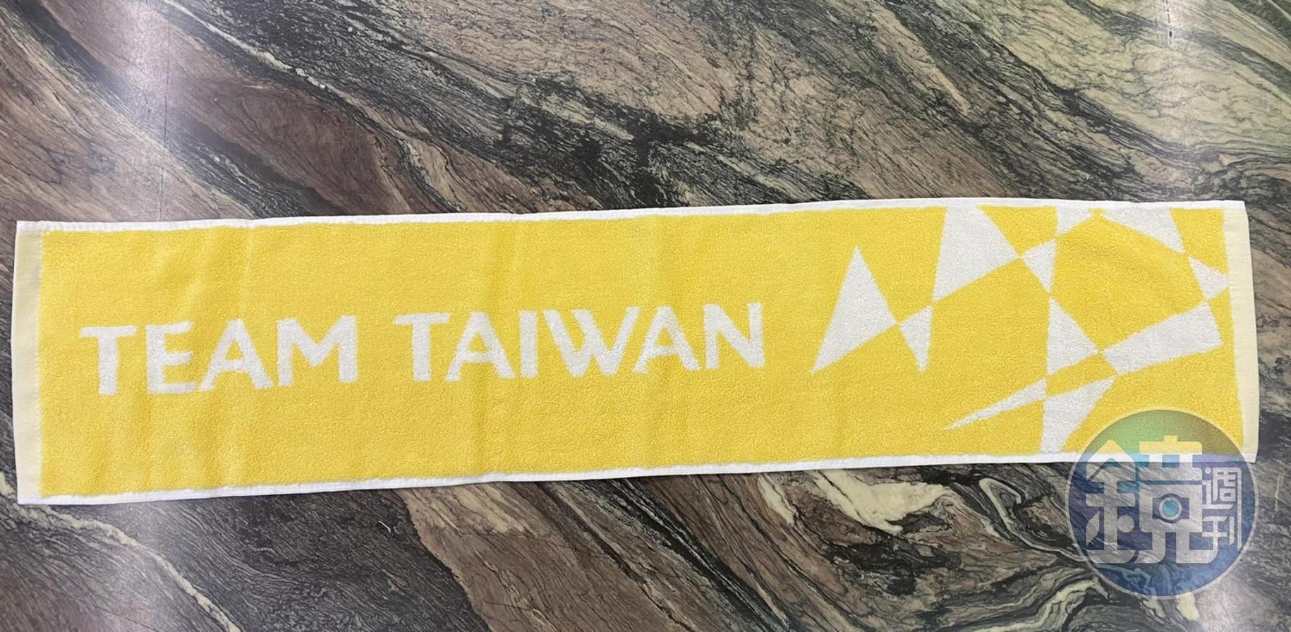TEAM TAIWAN加油巾,避奧運五環改幾合拼貼,設計藏巧思。
