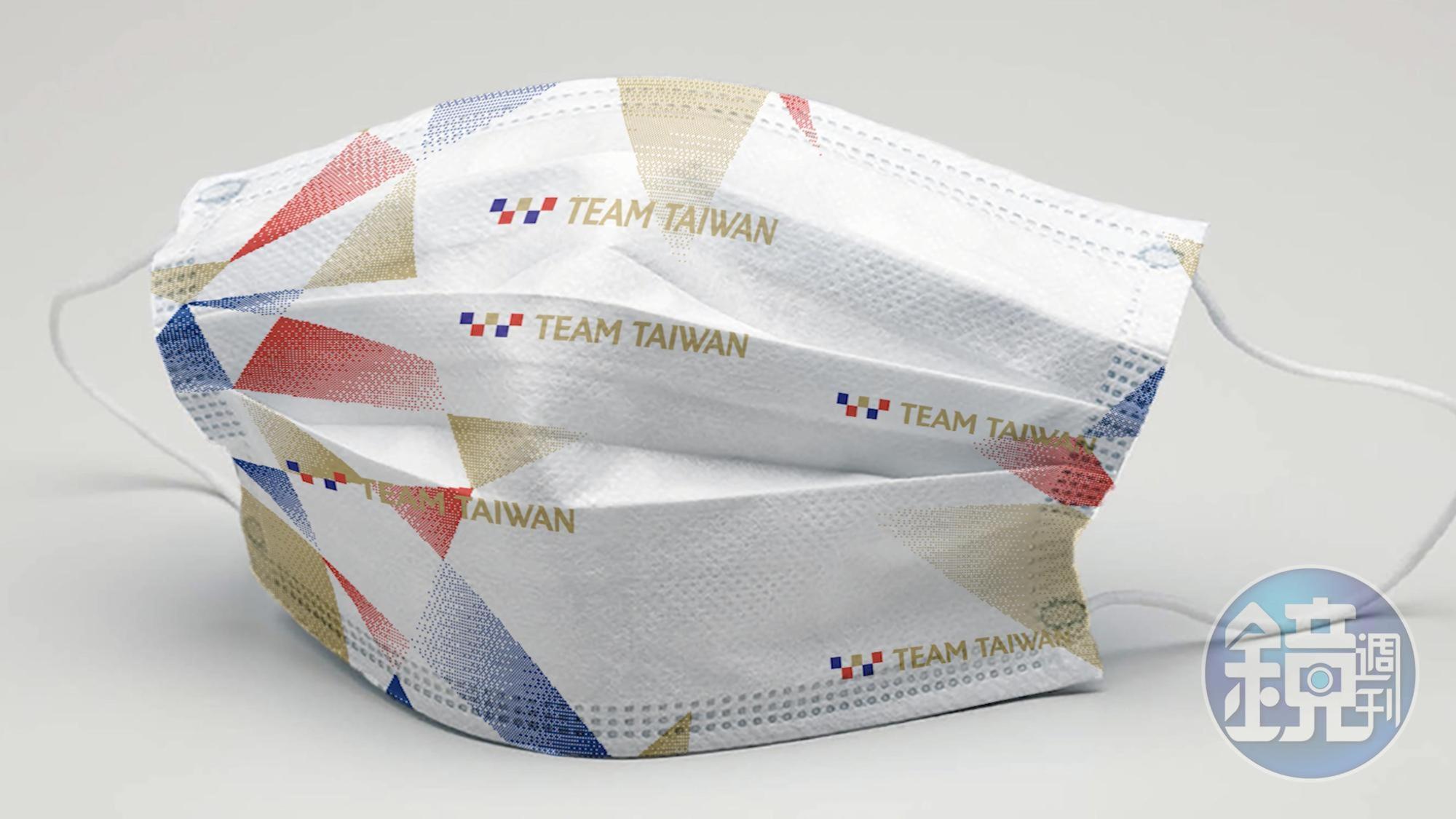 TEAM TAIWAN口罩只送不賣,避奧運五環改幾合拼貼W字,設計藏巧思。