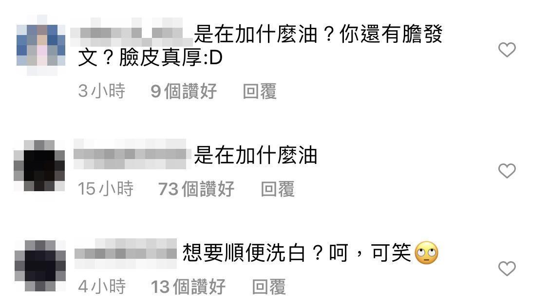 文章一出何孟遠雖獲不少粉絲支持,但仍有不少粉絲不埋單,罵聲四起。(翻攝自何孟遠IG)