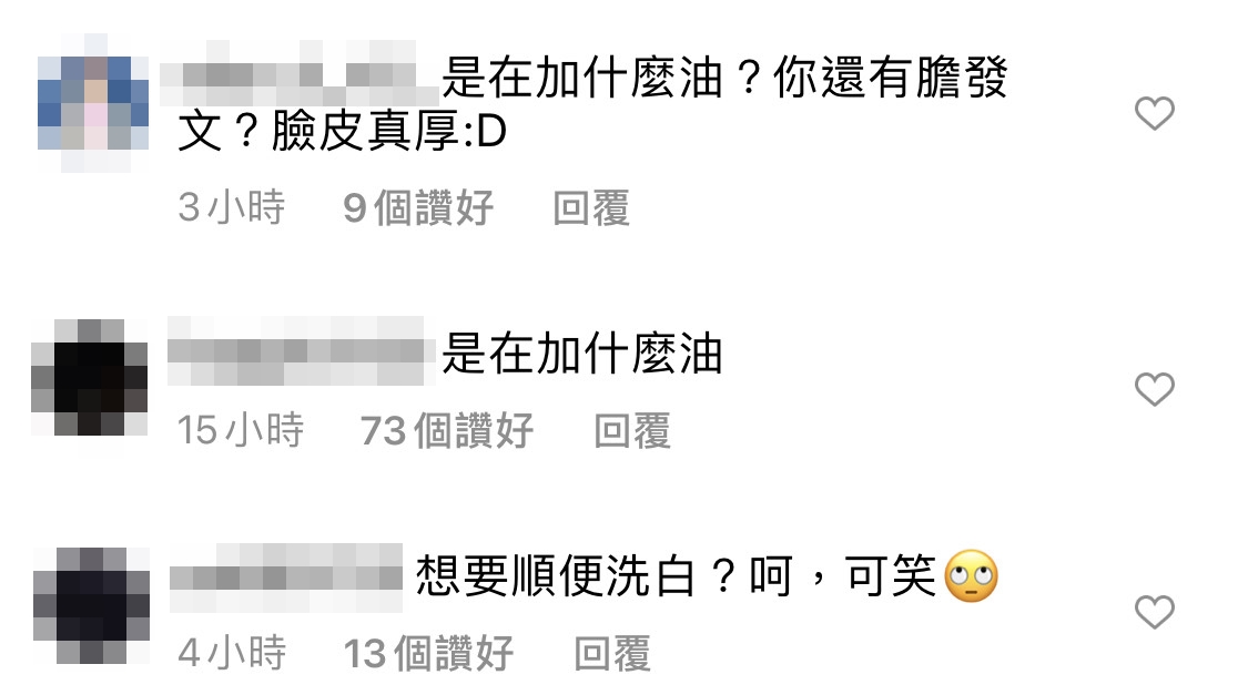 文章一出何孟遠雖獲不少粉絲支持，但仍有不少粉絲不埋單，罵聲四起。（翻攝自何孟遠IG）