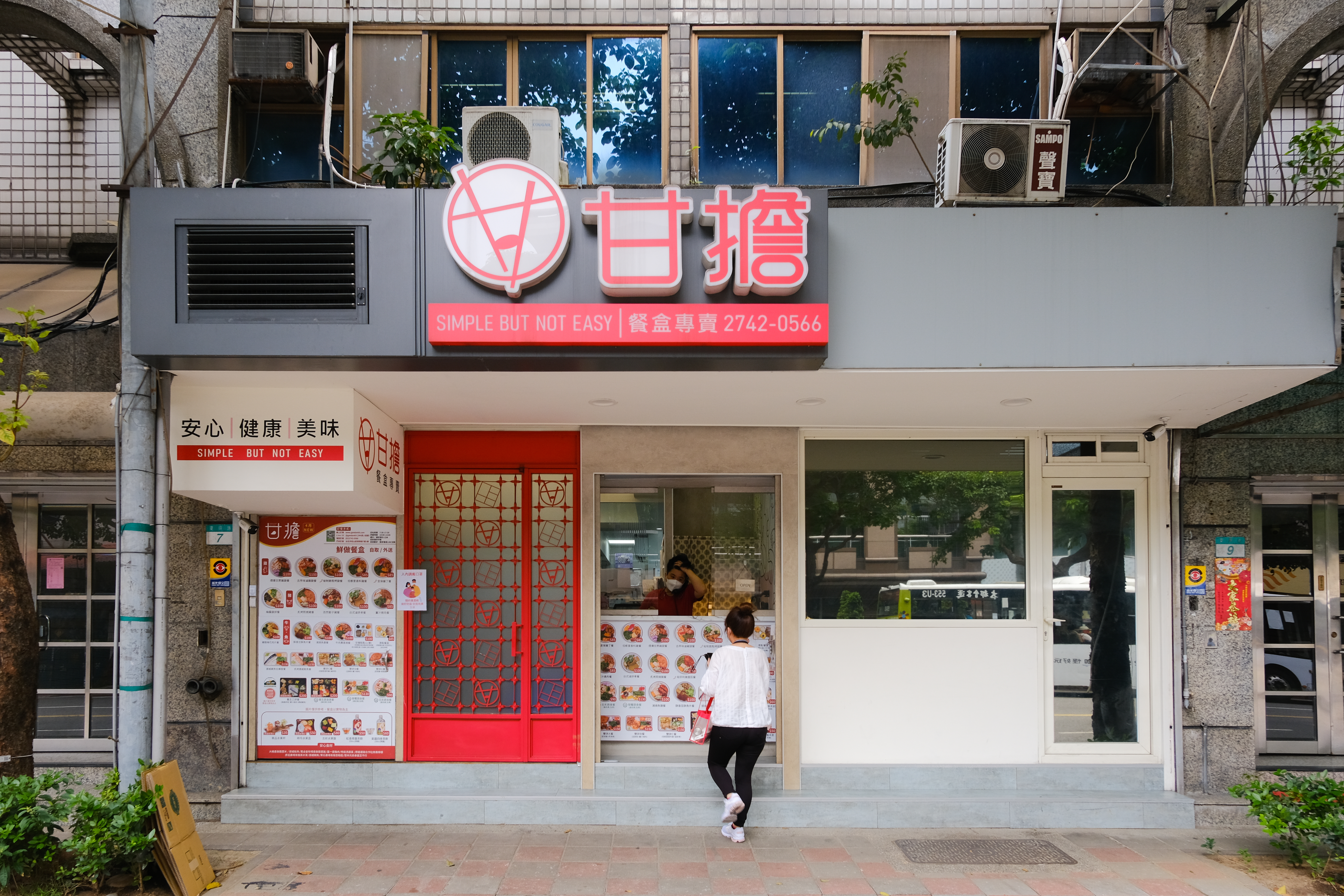 「甘擔廚房」的便當主菜有20多種選擇，配菜也會變化，常客不容易膩。 