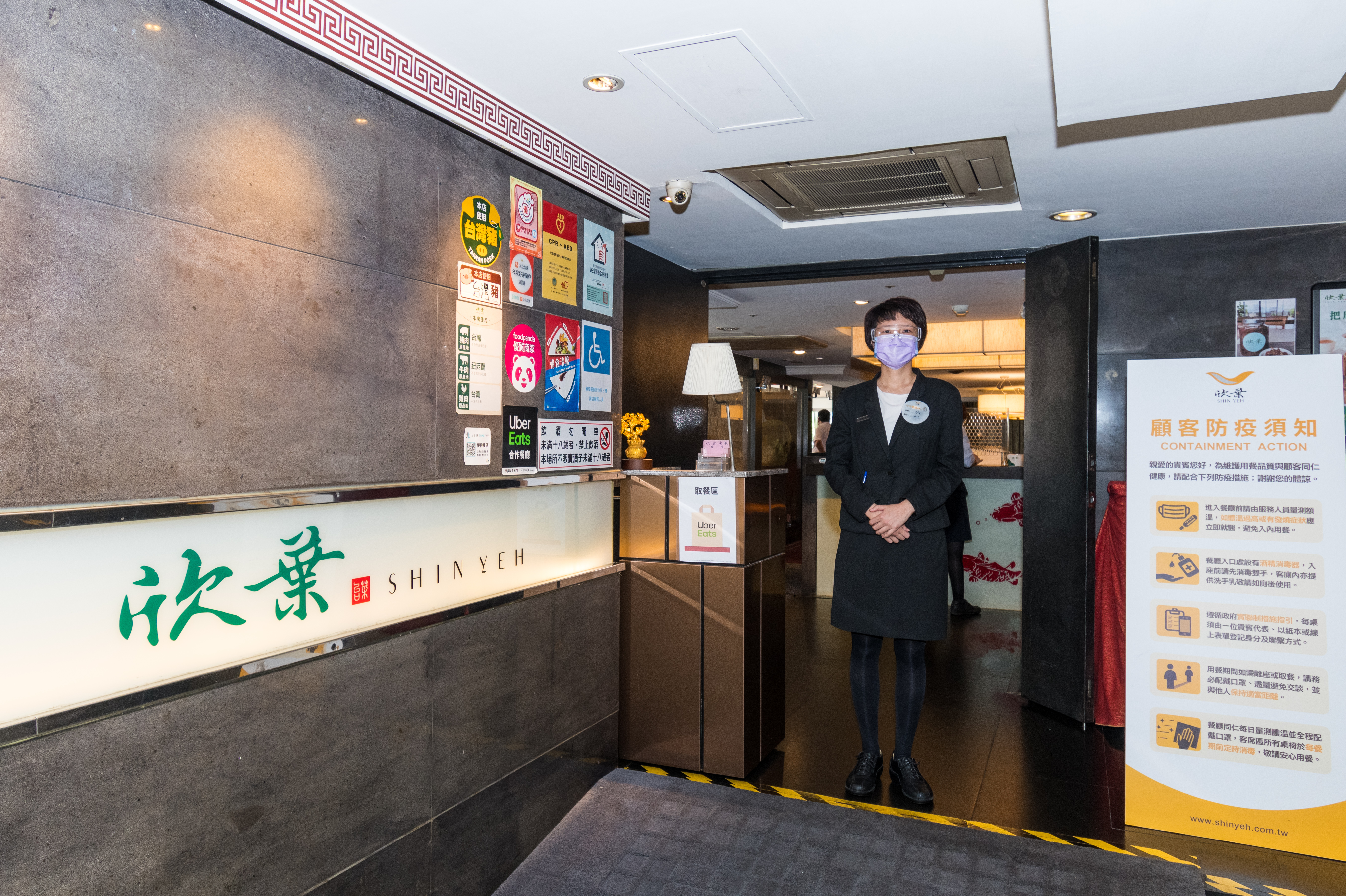 「欣葉台菜」連續3年獲得《台北米其林指南》餐盤推薦。 