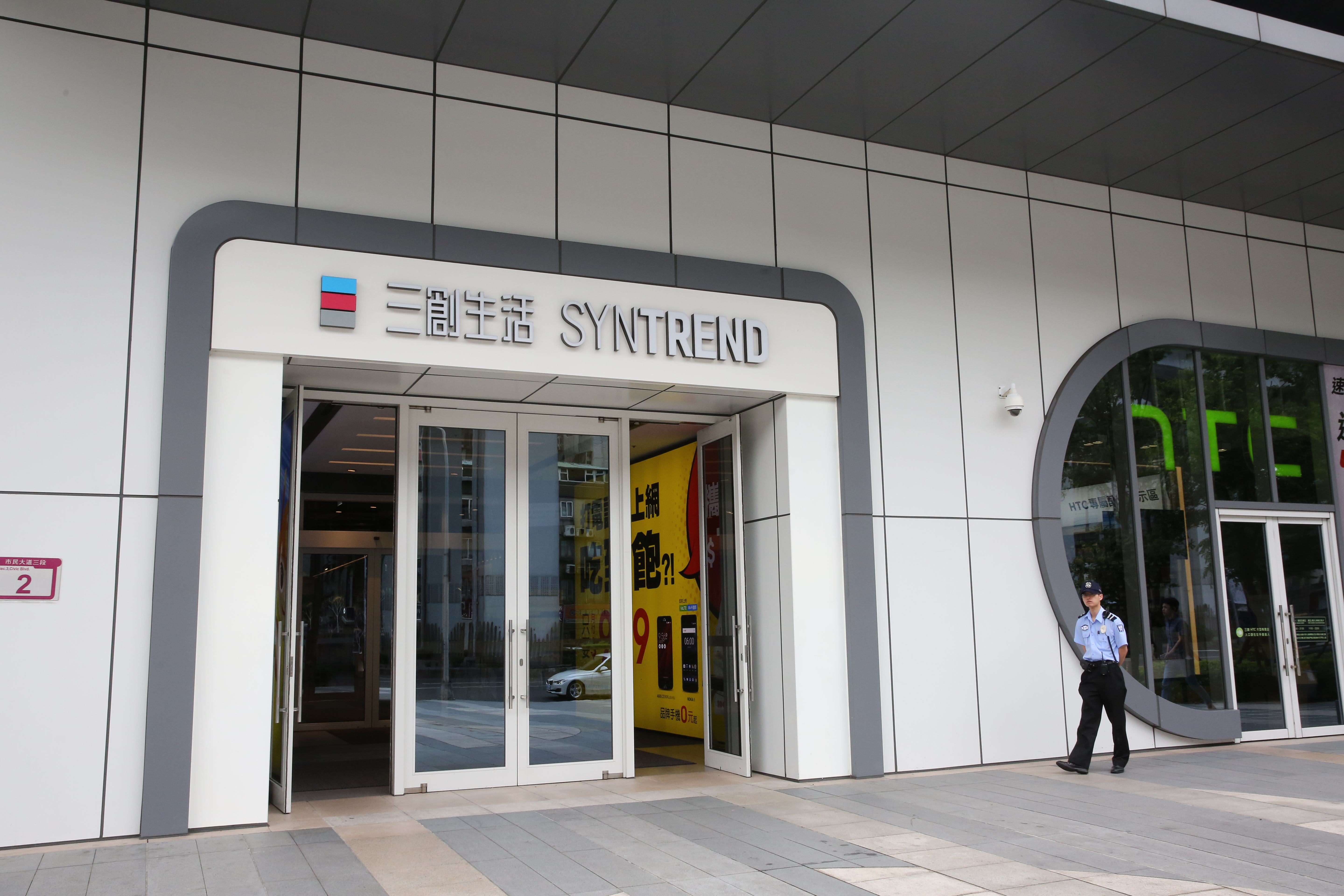 案16087的足跡曾造訪三創生活園區與鄰近的光華商場。（本刊資料照）