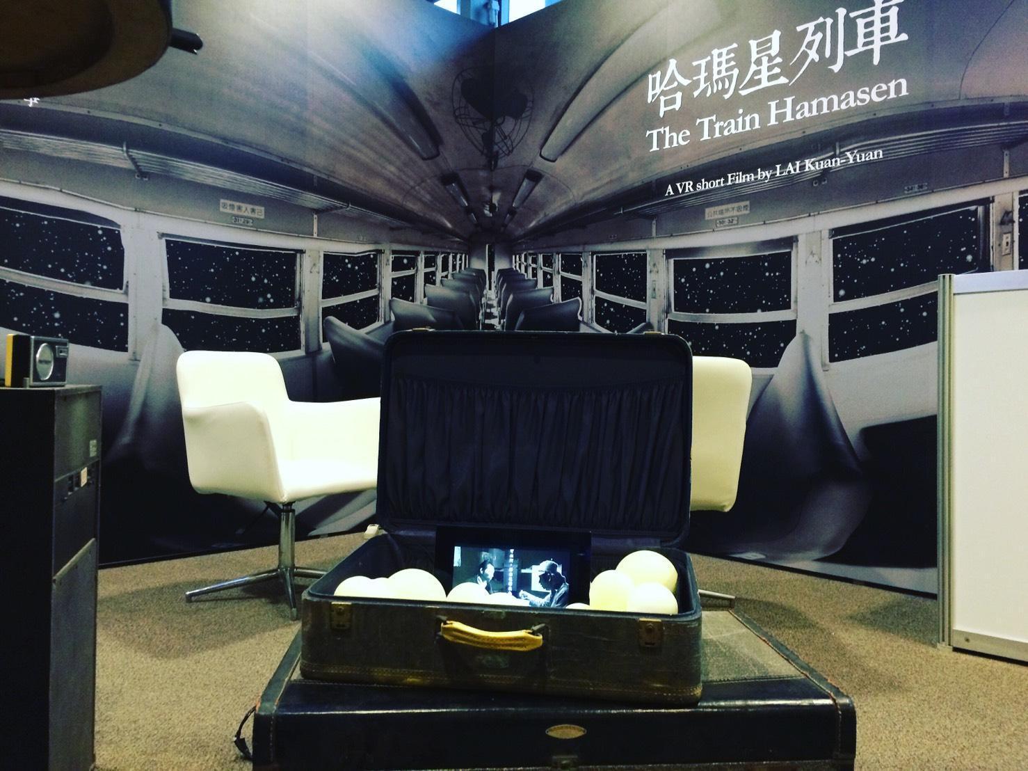 《哈瑪星列車》是賴冠源首部VR短片,也是向法國電影發明人盧米埃兄弟的《火車進站》致敬之作。(高雄電影館提供)