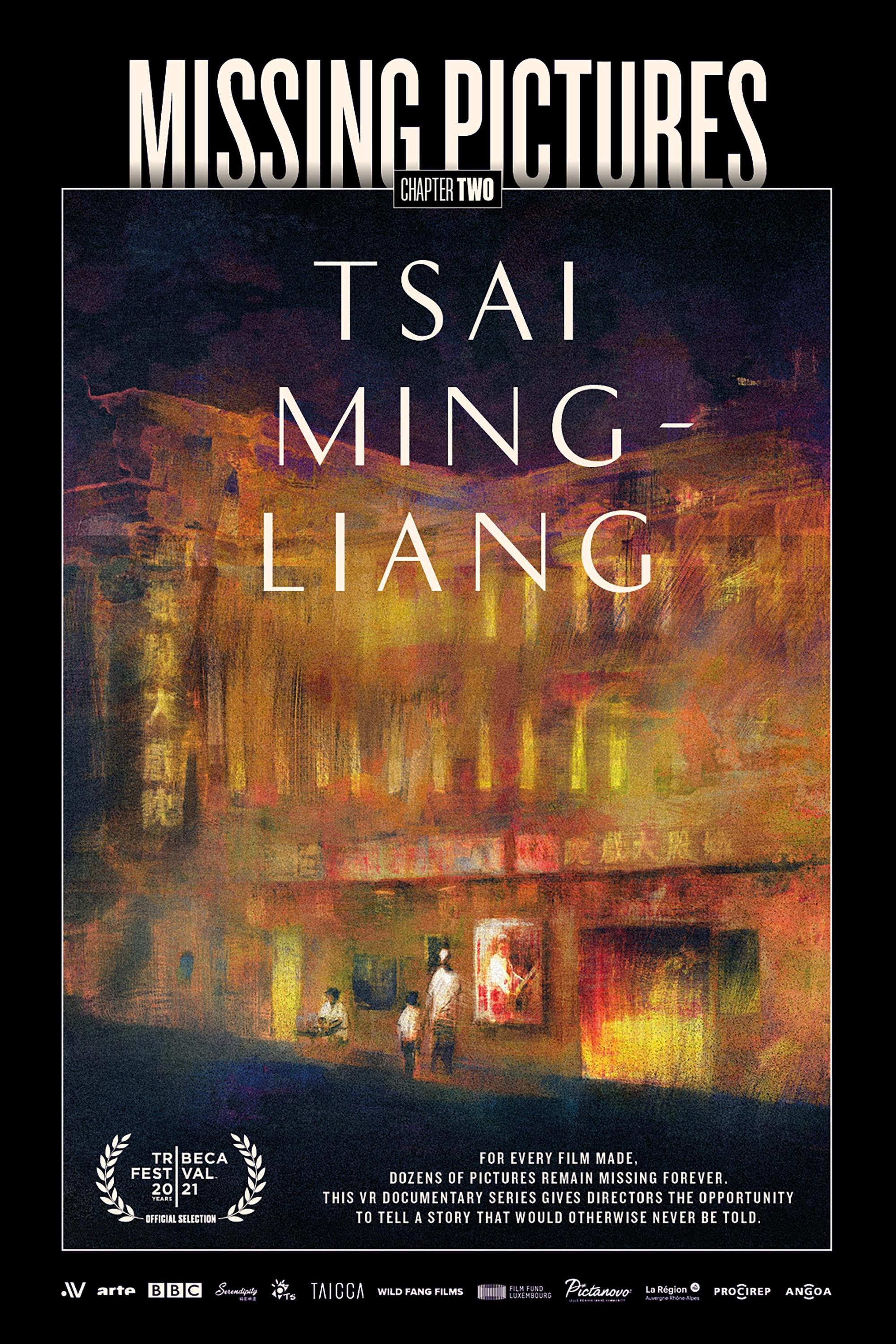 台法合製VR系列影集《大師狂想曲:蔡明亮》入圍本屆翠貝卡影展沉浸式單元互動作品項目。 (綺影映畫提供)