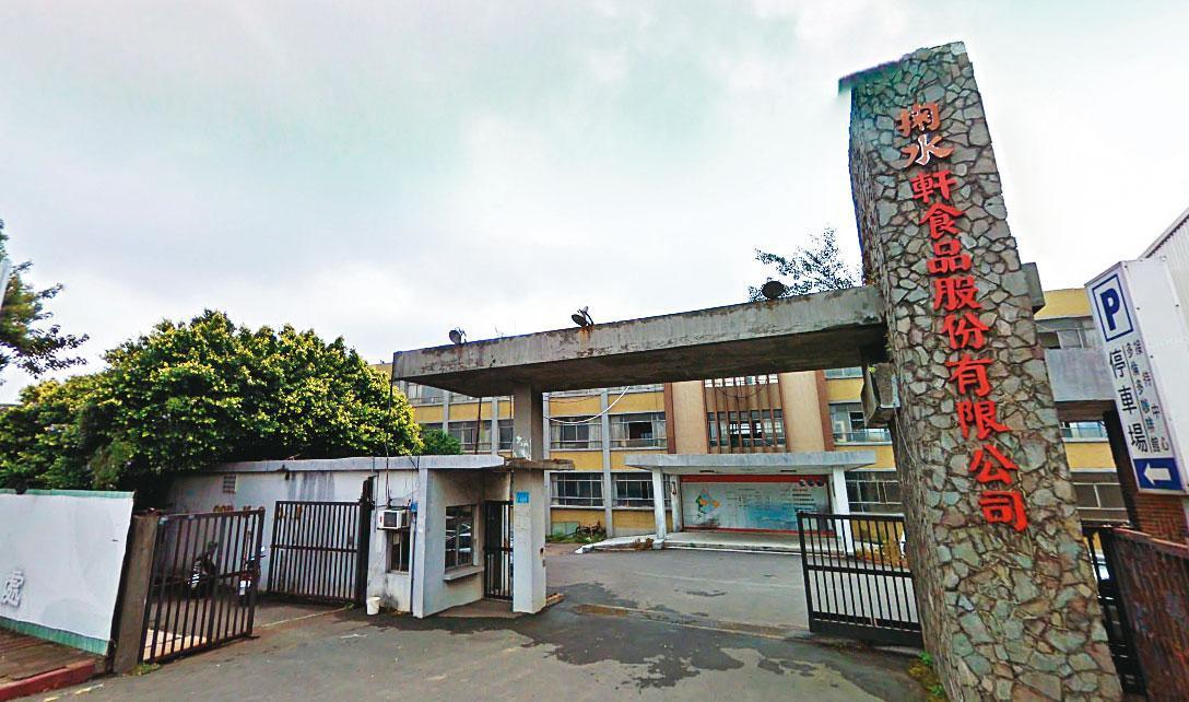 原本位於桃園的掬水軒工廠（圖）後來變成創辦人後代的吸金工具。（翻攝Google Maps）