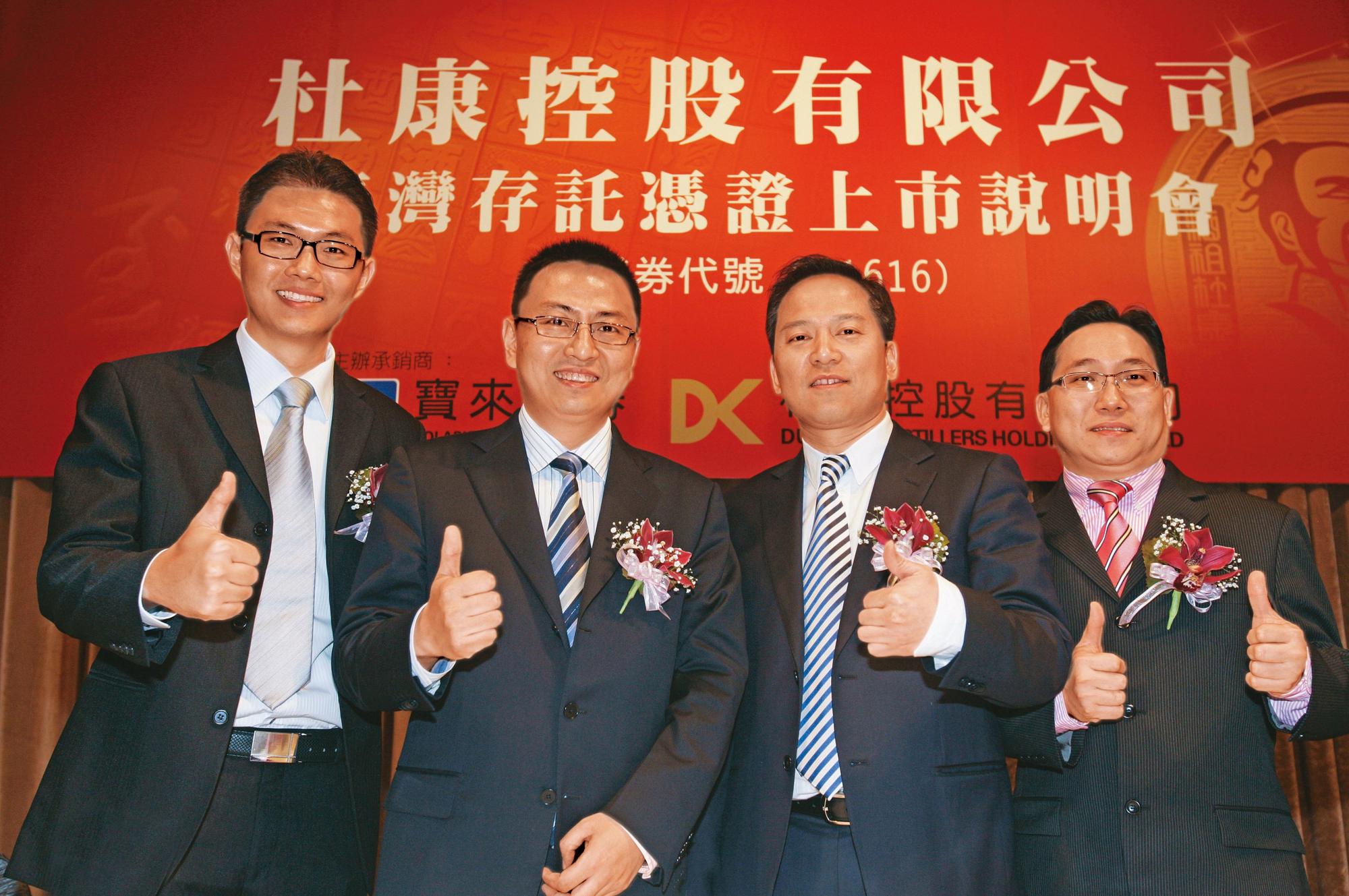 由於中國經濟快速成長,民眾對白酒消費力大幅提升,杜康成立初期業績表現不錯。(今周刊提供)