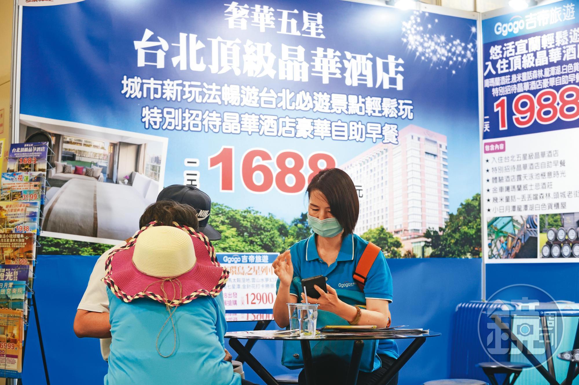 國際旅遊短期內難見曙光，晶華積極搶攻國旅市場。
