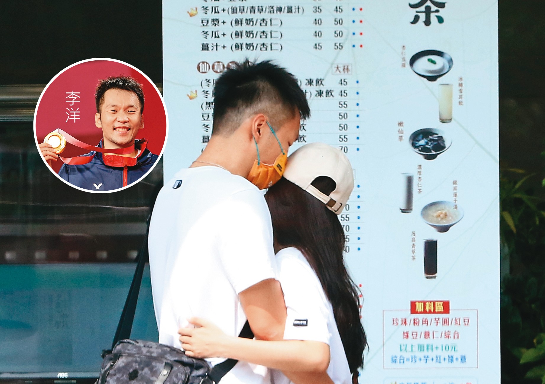 8月21日 14：26 ，肢體接觸一陣子後，李洋一把將女友擁入懷中。