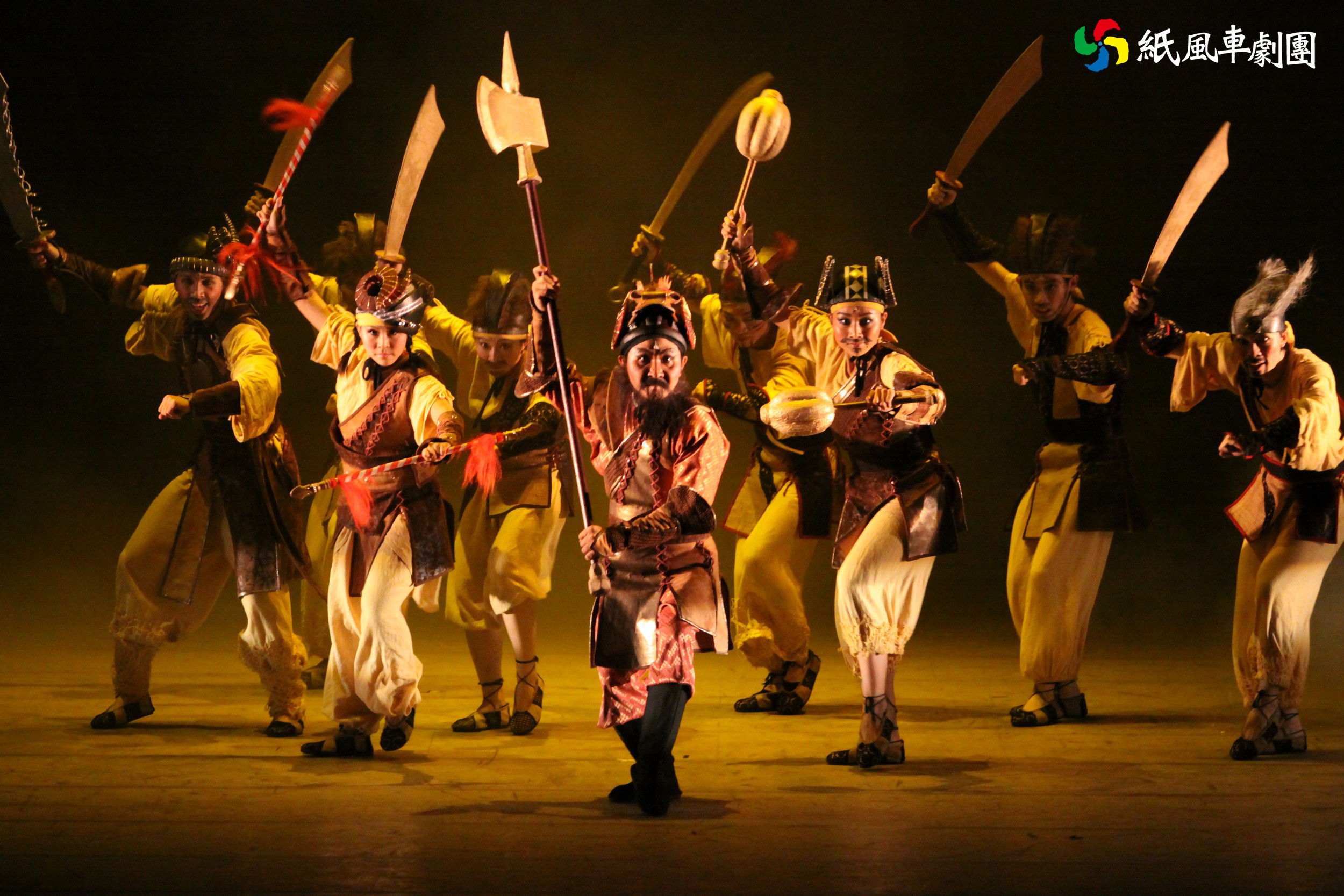 紙風車劇團將於9月4日在台中中山堂演出《三國奇遇記》。（紙風車劇團提供）