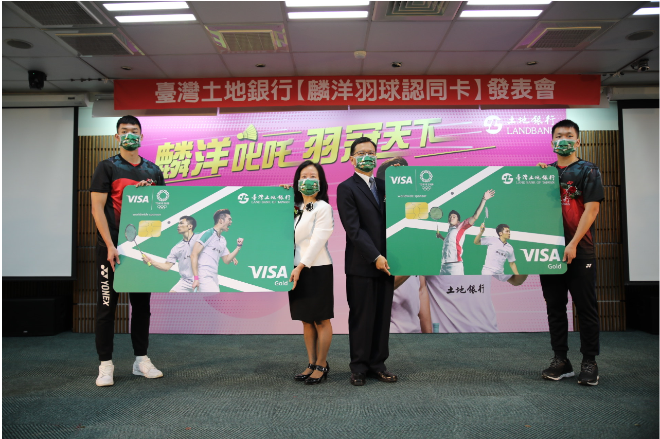 土地銀行今（8/31）宣布發行麟洋羽球認同卡，由土銀董事長謝娟娟（左2）、總經理何英明（右2）偕同王齊麟（左1）與李洋（右1）進行揭卡儀式。（土銀提供）