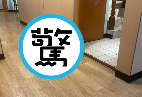 女子「屎在滾」衝進速食店廁所，但沿路已留下一攤攤「咖啡色液體」。（翻攝自Dcard）