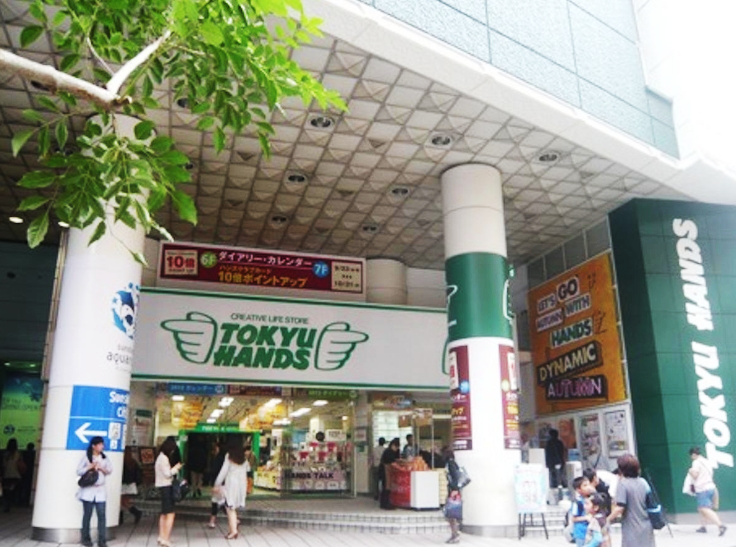 《TokyuHands》(東急手創館)也是台灣客旅日的採購熱點,位於池袋的大型店鋪也宣告於9月下旬閉店。(翻攝池袋經濟新聞)
