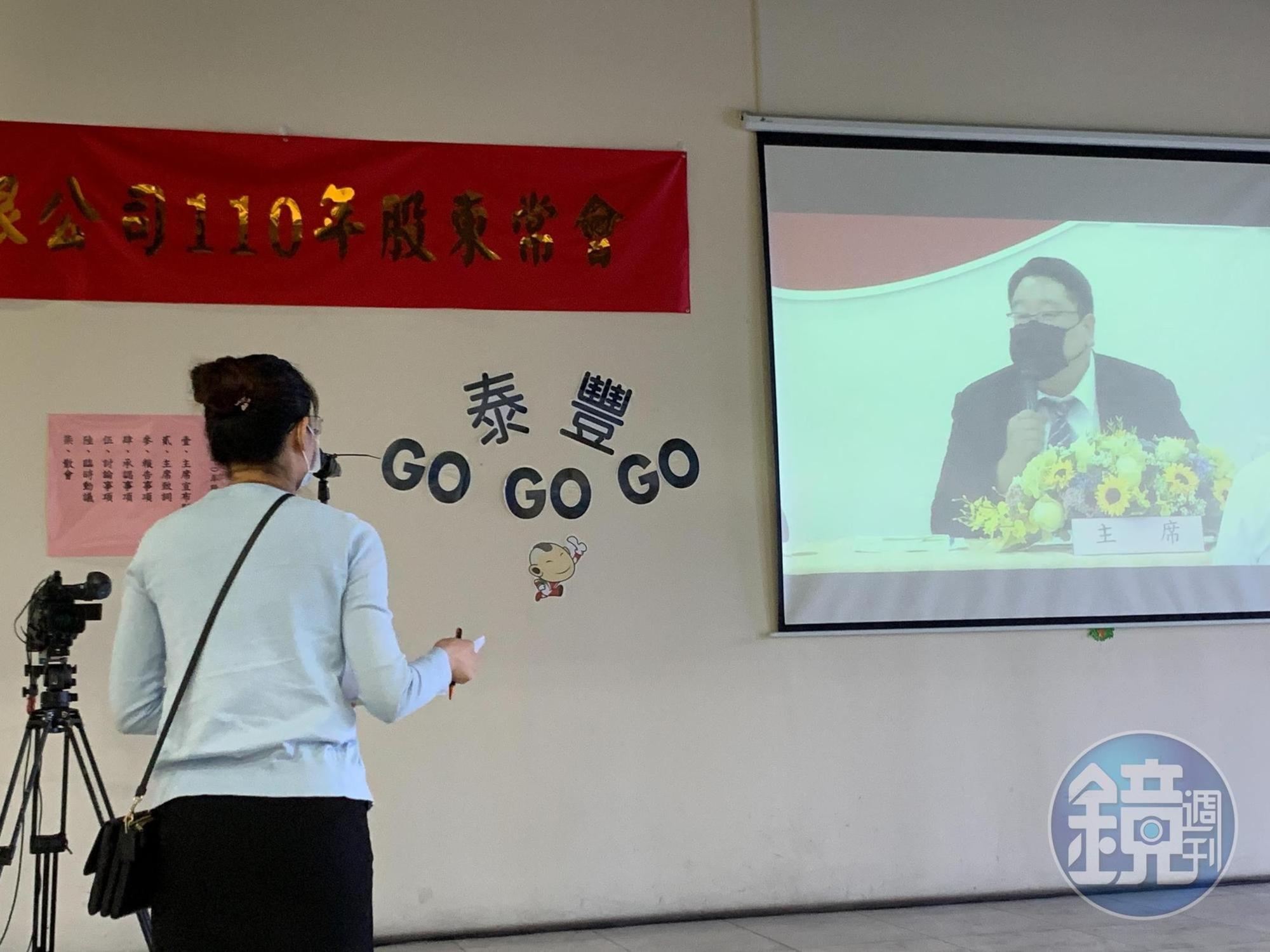 泰豐董事長馬述健目前處境艱難,接下來公司經營權恐會易主。