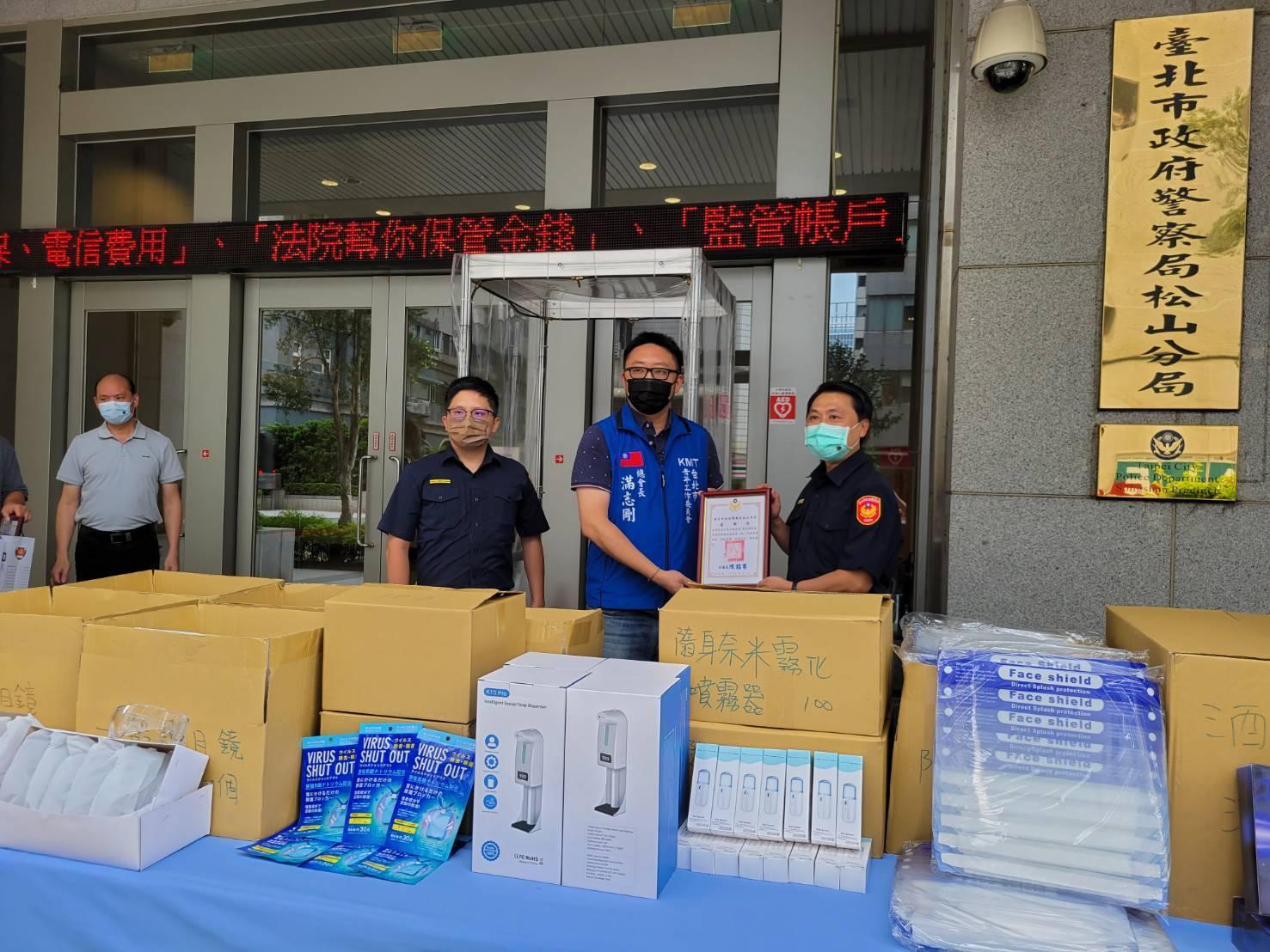 台北市青年工作委員會總會長滿志剛致贈松山分局防疫物資。(讀者提供)