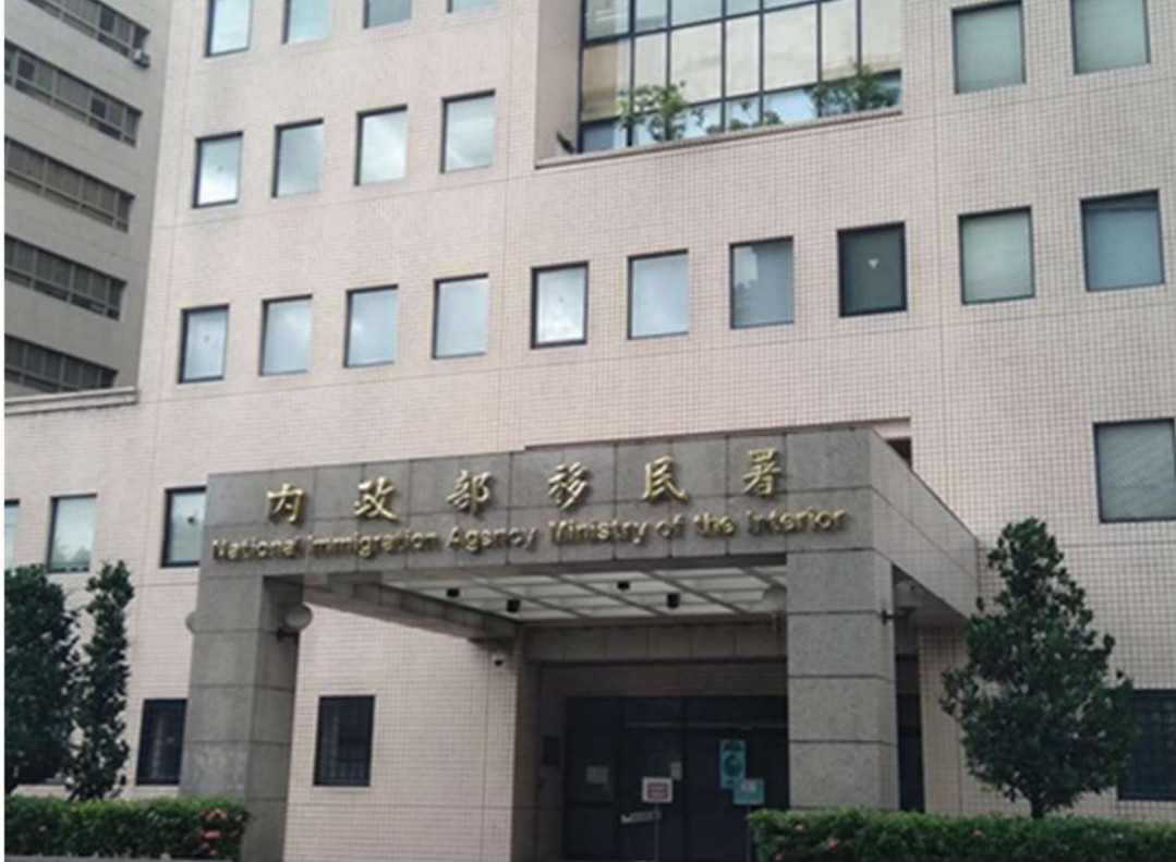 移民署聲明澄清並無替逃逸移工討債。（移民署提供）