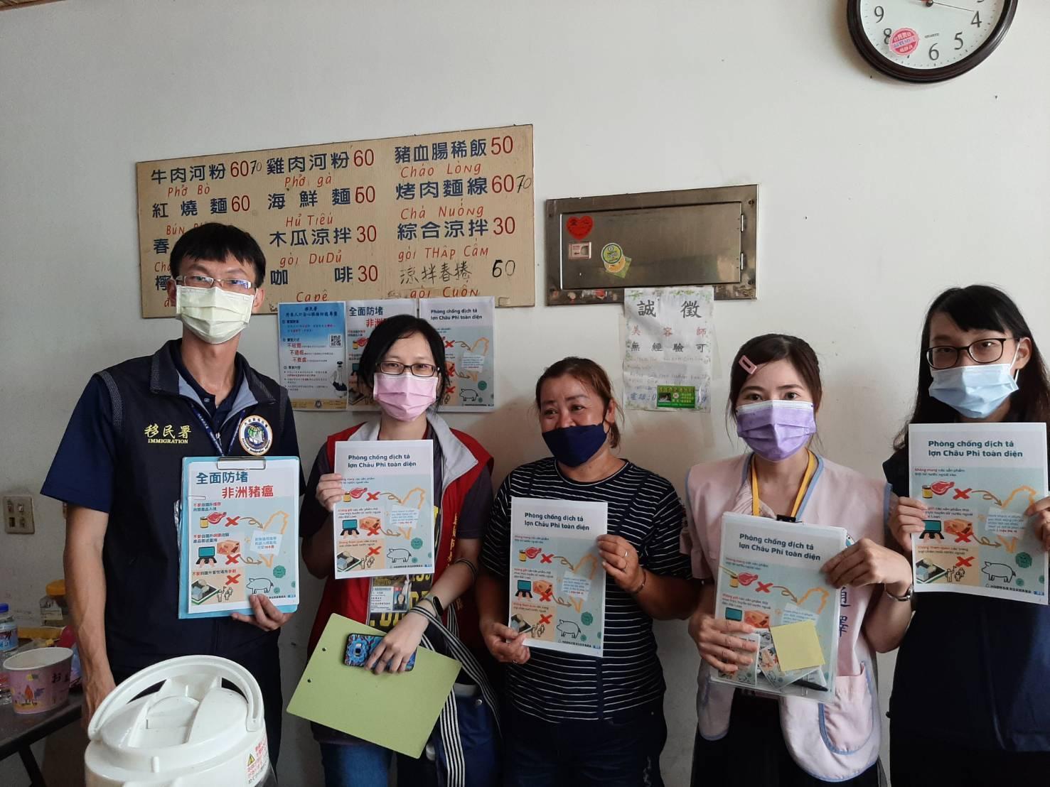 移民署嘉義市服務站邀請越南、印尼、泰國及菲律賓籍等新住民用母語宣導非洲豬瘟防疫資訊。（移民署提供）