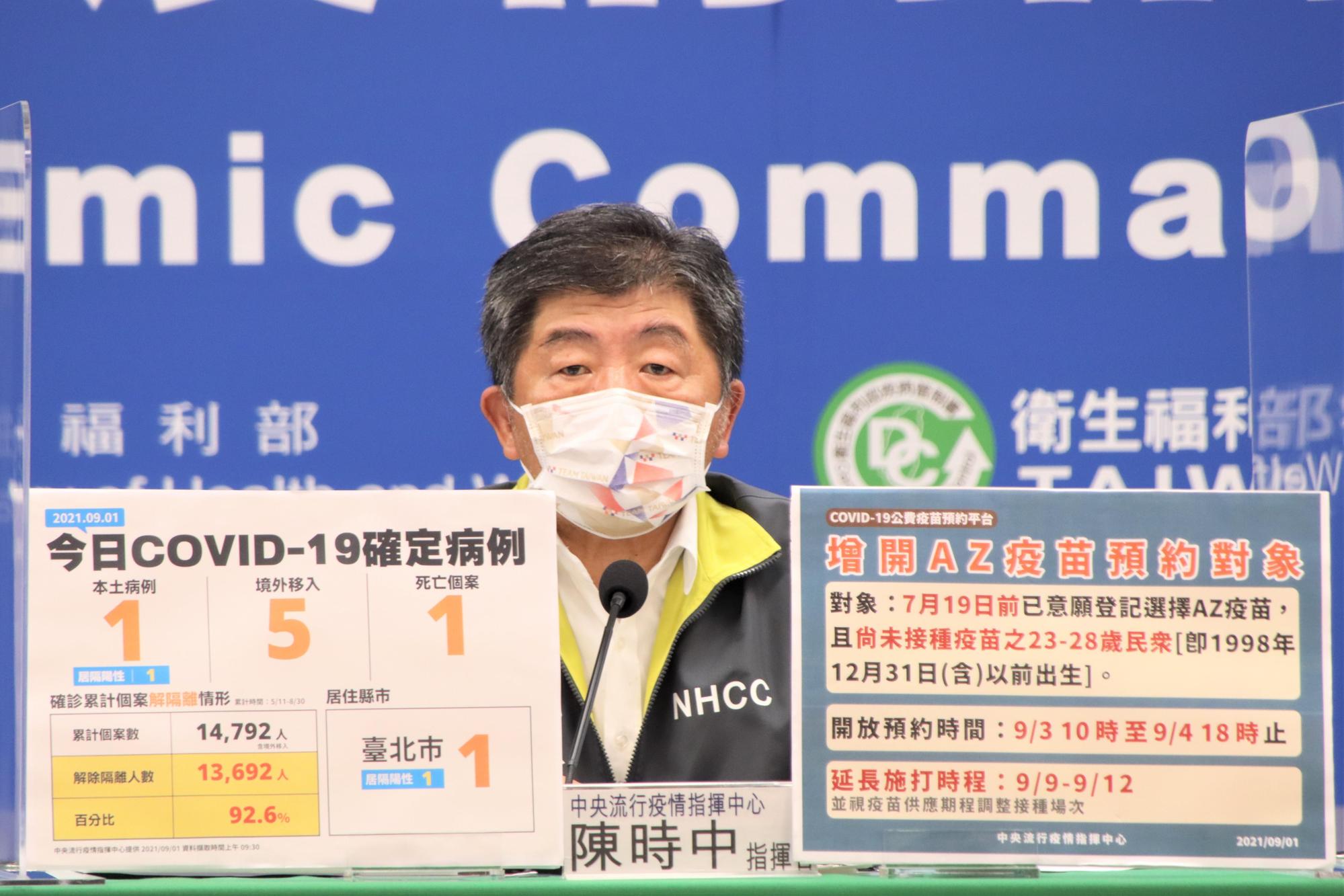 陳時中指出,近日會開放運動場所沐浴開放,但是密閉空間,如三溫暖還是不建議開放。(指揮中心提供)