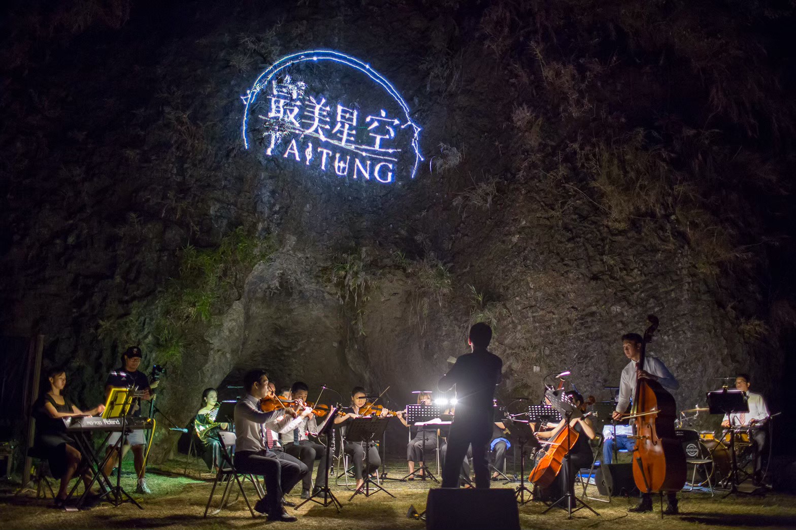 【台東最美星空特輯】台東最美星空音樂會解封　七場金曲獎陣容接力挺台東