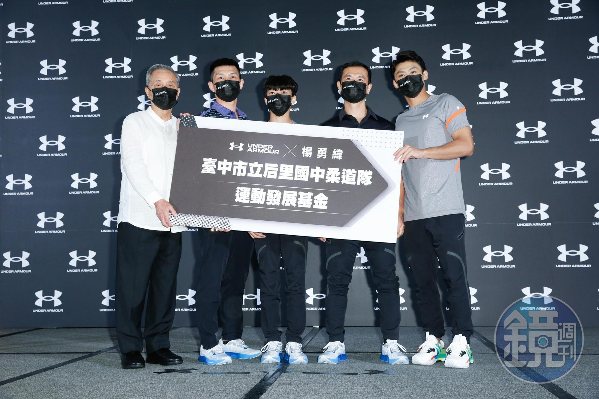UNDER ARMOUR攜手楊勇緯（右），捐贈運動發展基金，給予母校台中市立后里國中柔道隊。