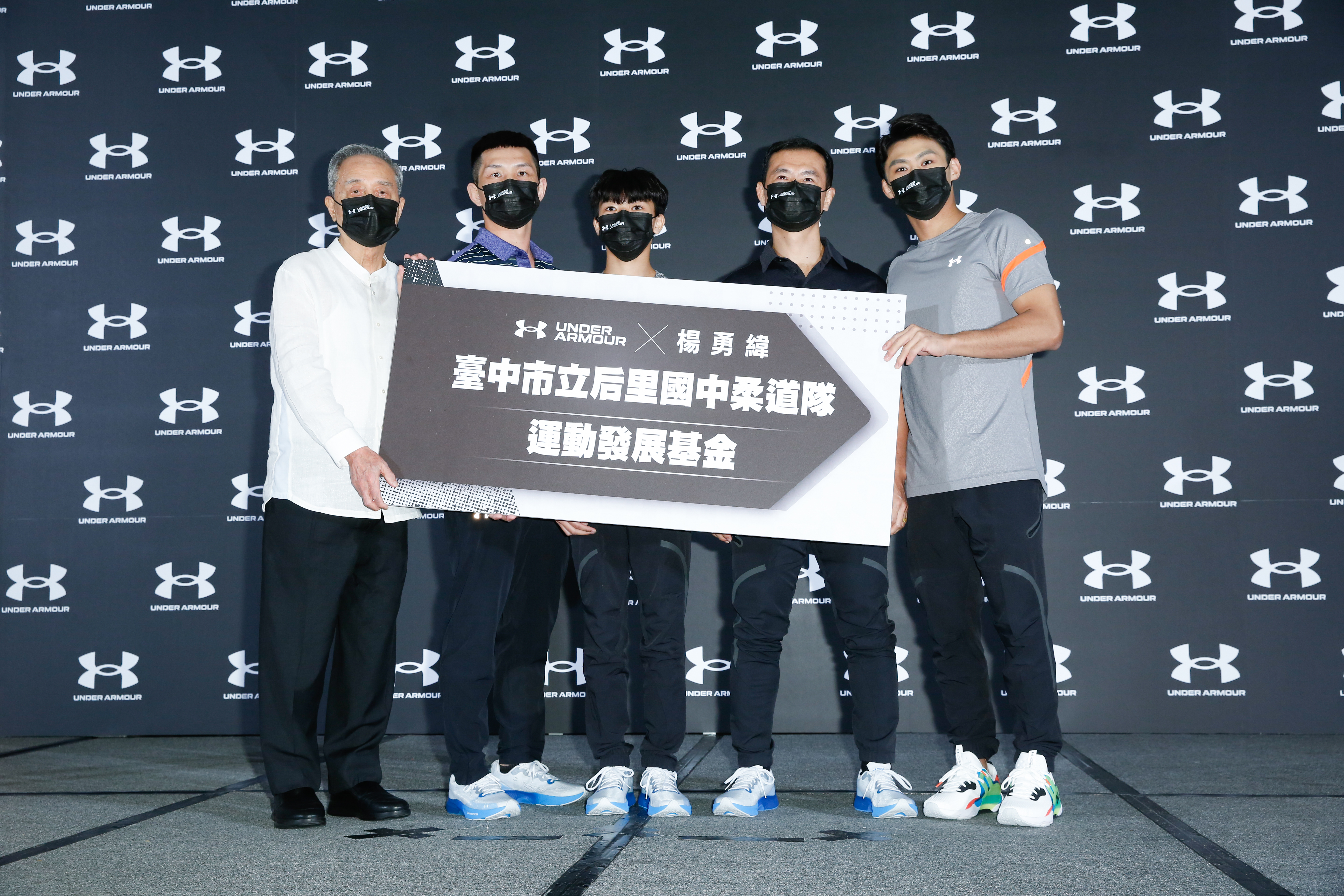 UNDER ARMOUR攜手楊勇緯（右），捐贈運動發展基金，給予母校台中市立后里國中柔道隊。