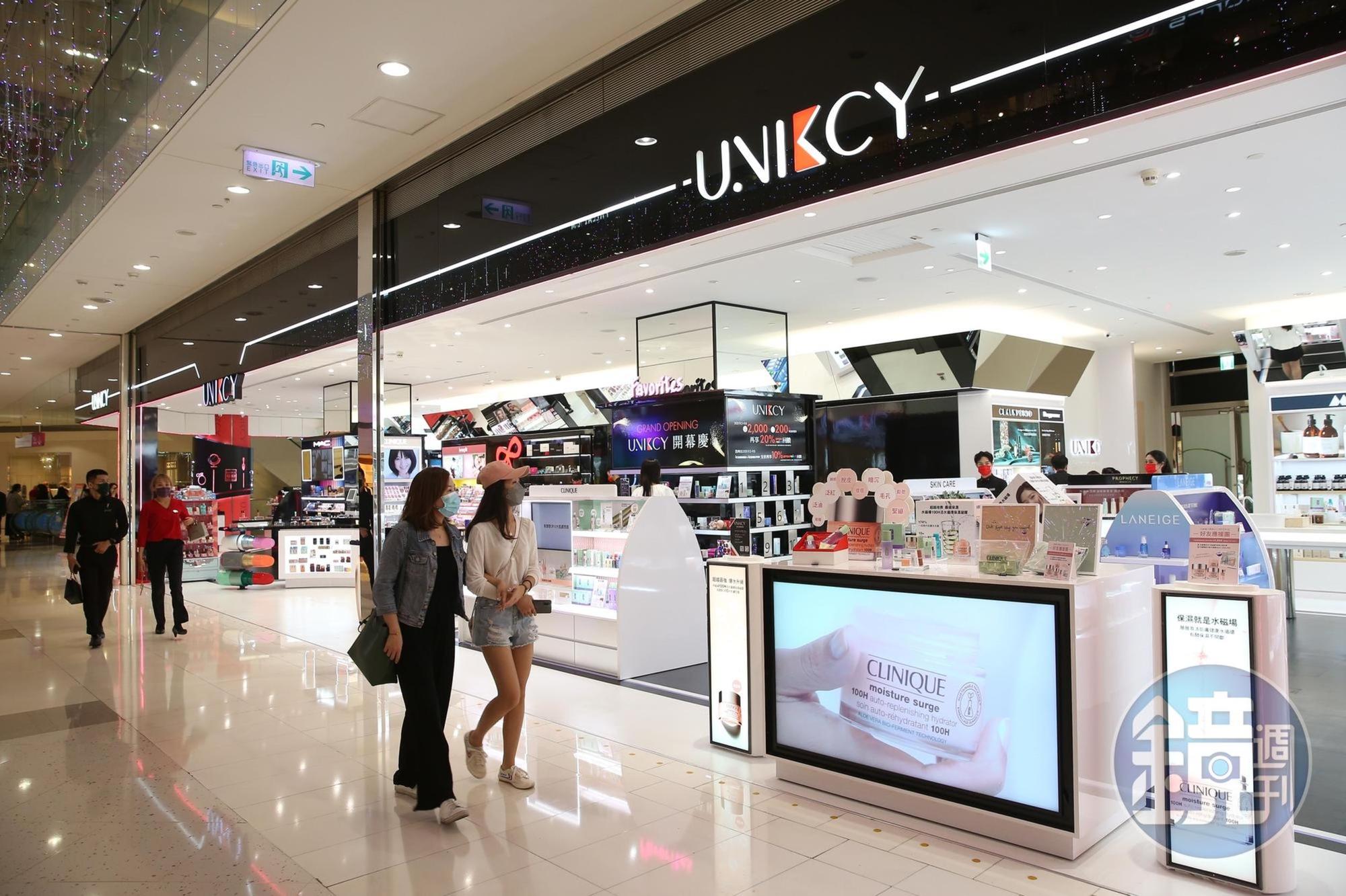 在高秀玲帶領下，統一集團美麗事業推出全新品牌通路「UNIKCY」。