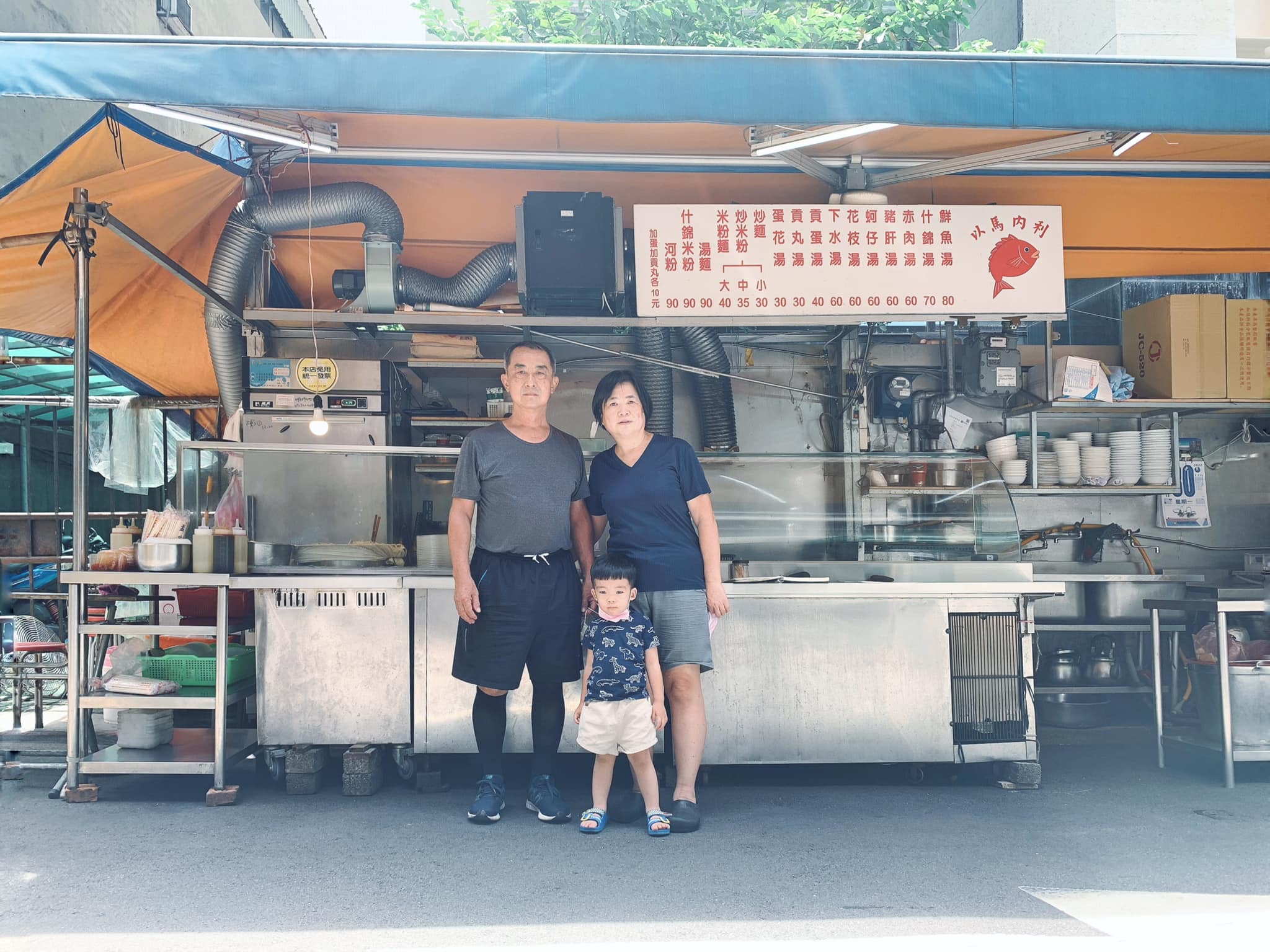 營業到本週六的「以馬內利鮮魚湯」，第2代老闆、老闆娘一家子仍堅守崗位，為客人烹煮鮮美魚湯。（以馬內利鮮魚湯提供）