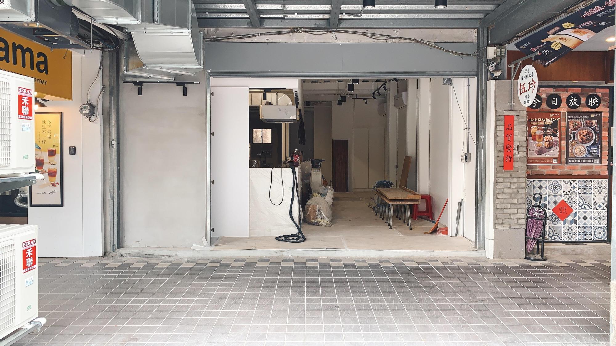 新店面工程如火如荼進行中。（以馬內利鮮魚湯提供）