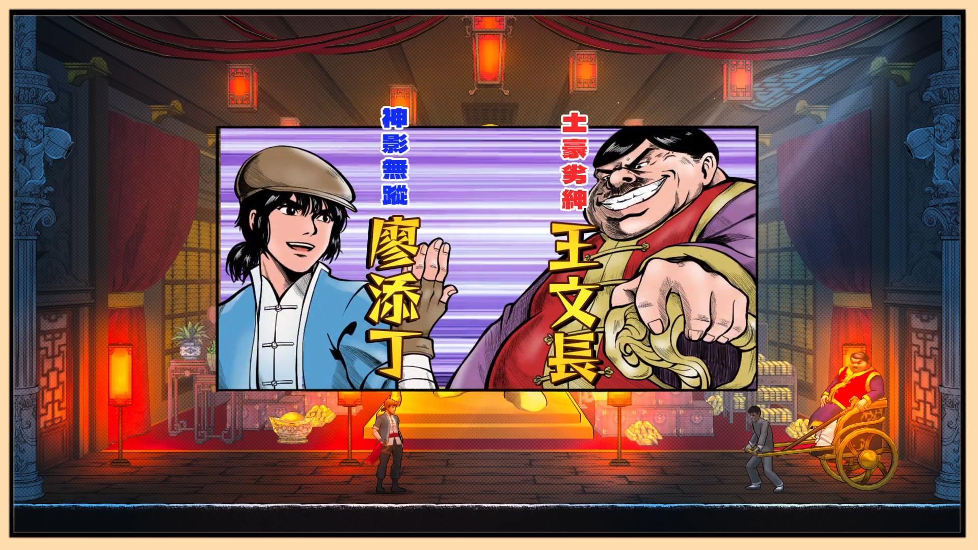 《廖添丁 - 稀代兇賊の最期》預計10月27日雙平台發售。(翻攝自Steam)