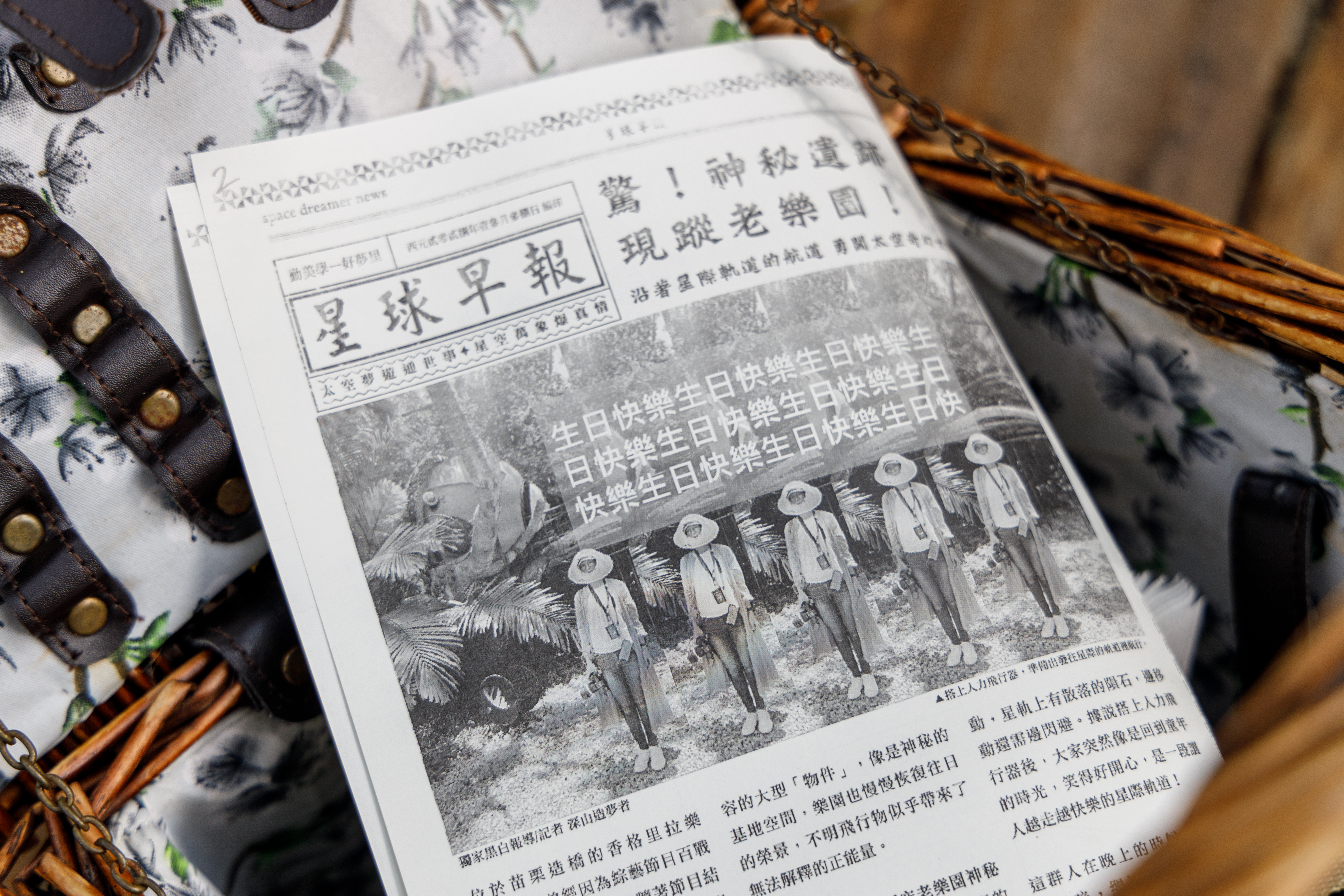 每日發放的「星球早報」，當日特製頭版女主角是壽星攝影小喬。