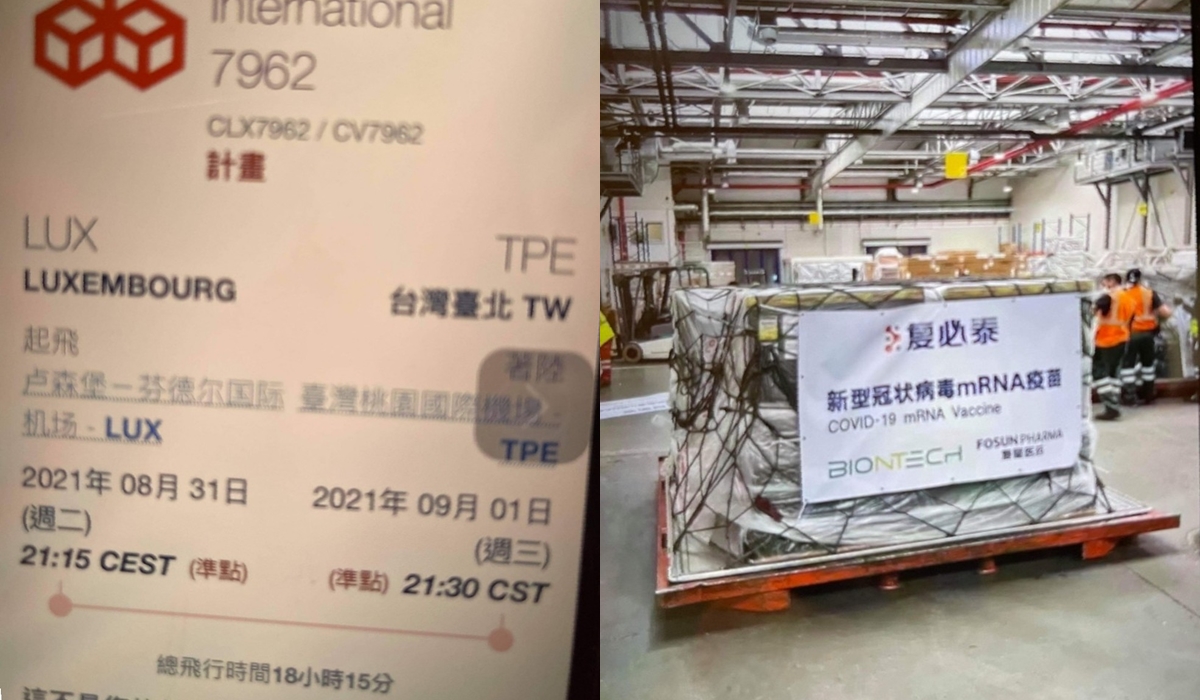 本刊獨家取得九十多萬劑輝瑞/BNT疫苗登機前畫面，預定於今（2日）早06：59分抵達桃機。