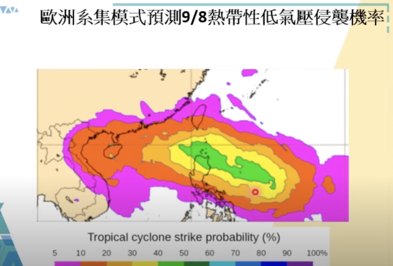 氣象專家賈新興表示,9月8日大概有4至5成在菲律賓呂宋島有一熱帶性低氣壓生成。(翻攝自賈新興YouTube頻道)