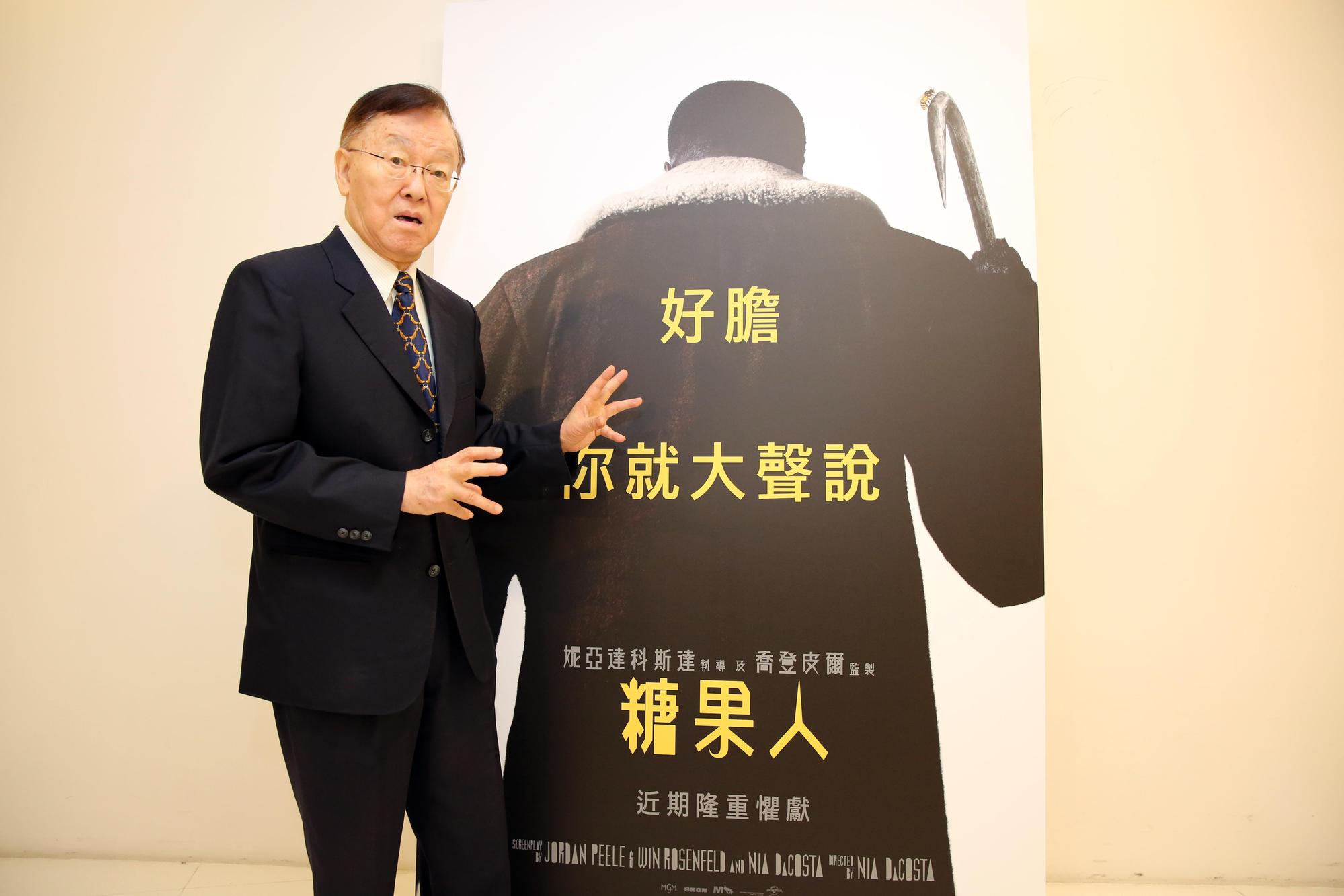 有著豐富主持經驗的盛竹如,其實並不怕《糖果人》的都市傳說。(UIP提供)