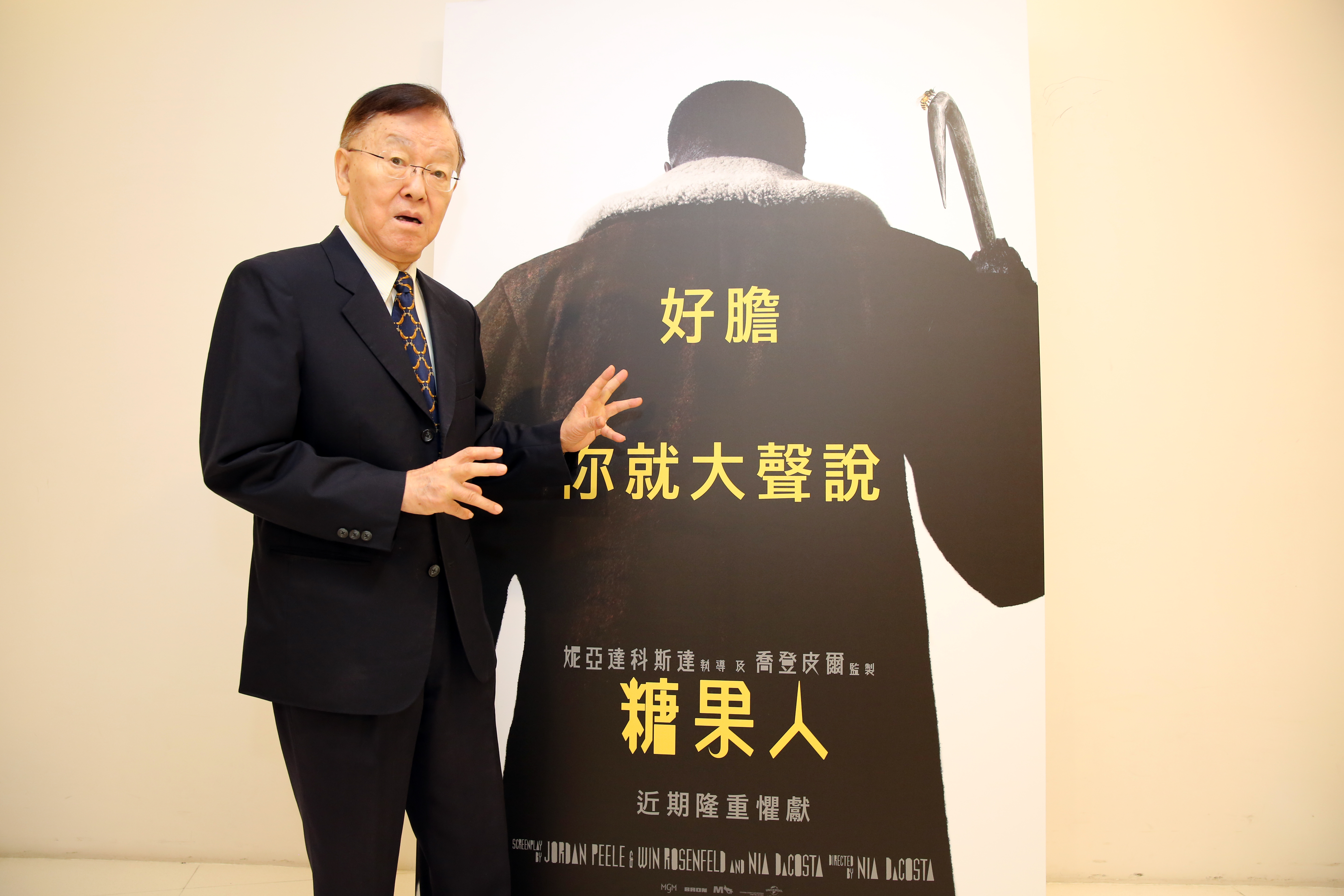 有著豐富主持經驗的盛竹如，其實並不怕《糖果人》的都市傳說。（UIP提供）