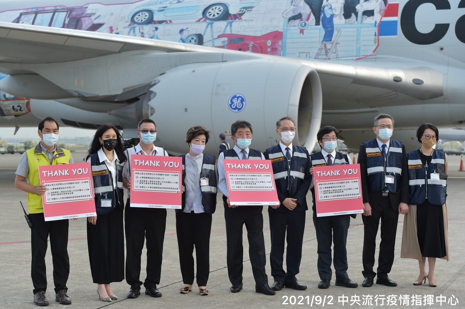 93萬劑BNT疫苗今早抵達台灣，台積電慈善基金會董事長張淑芬（左4）、疫情指揮官陳時中（左5）到場接機。（指揮中心提供）