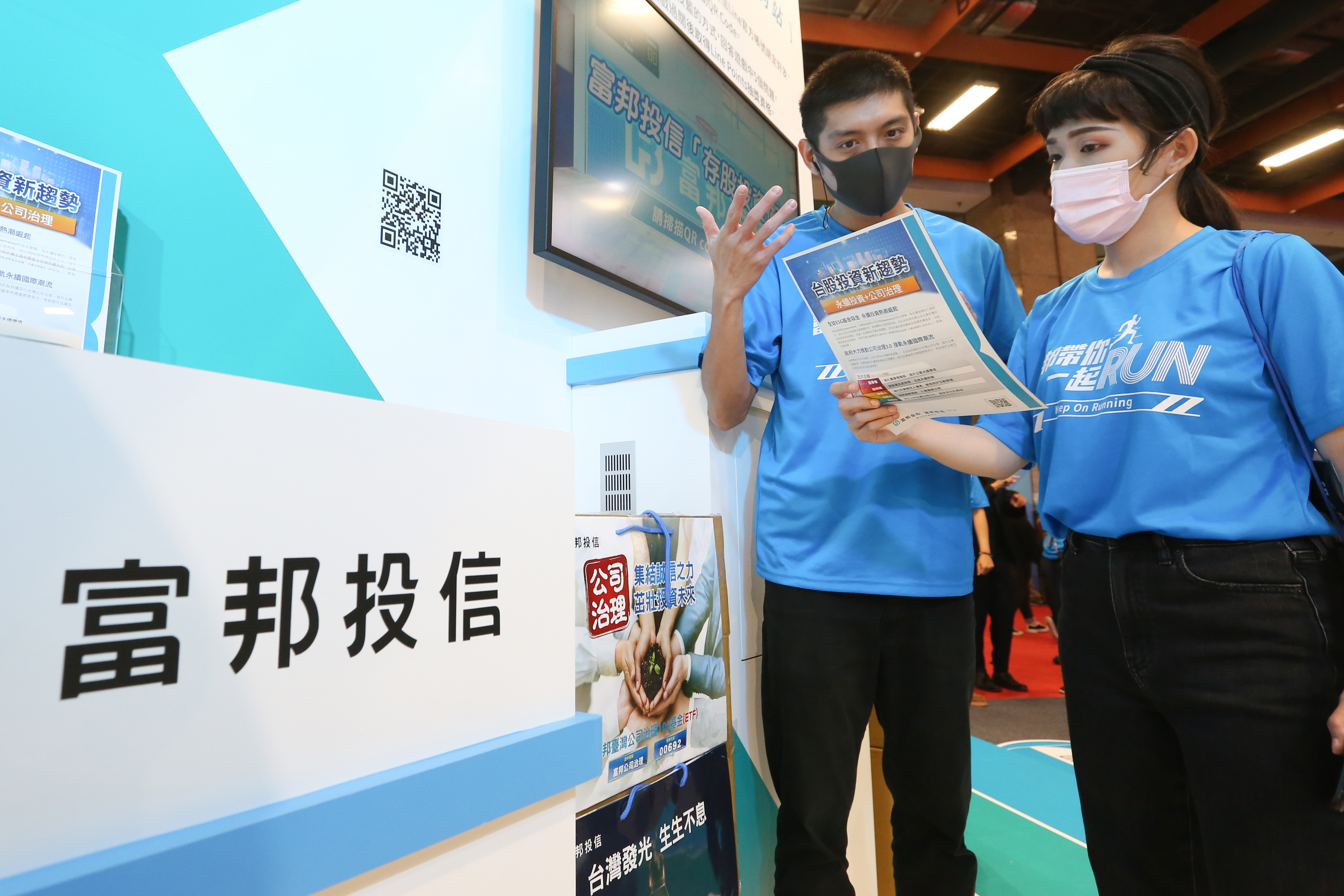 富邦公司治理ETF今年來績效近2成,打敗大盤及0050。