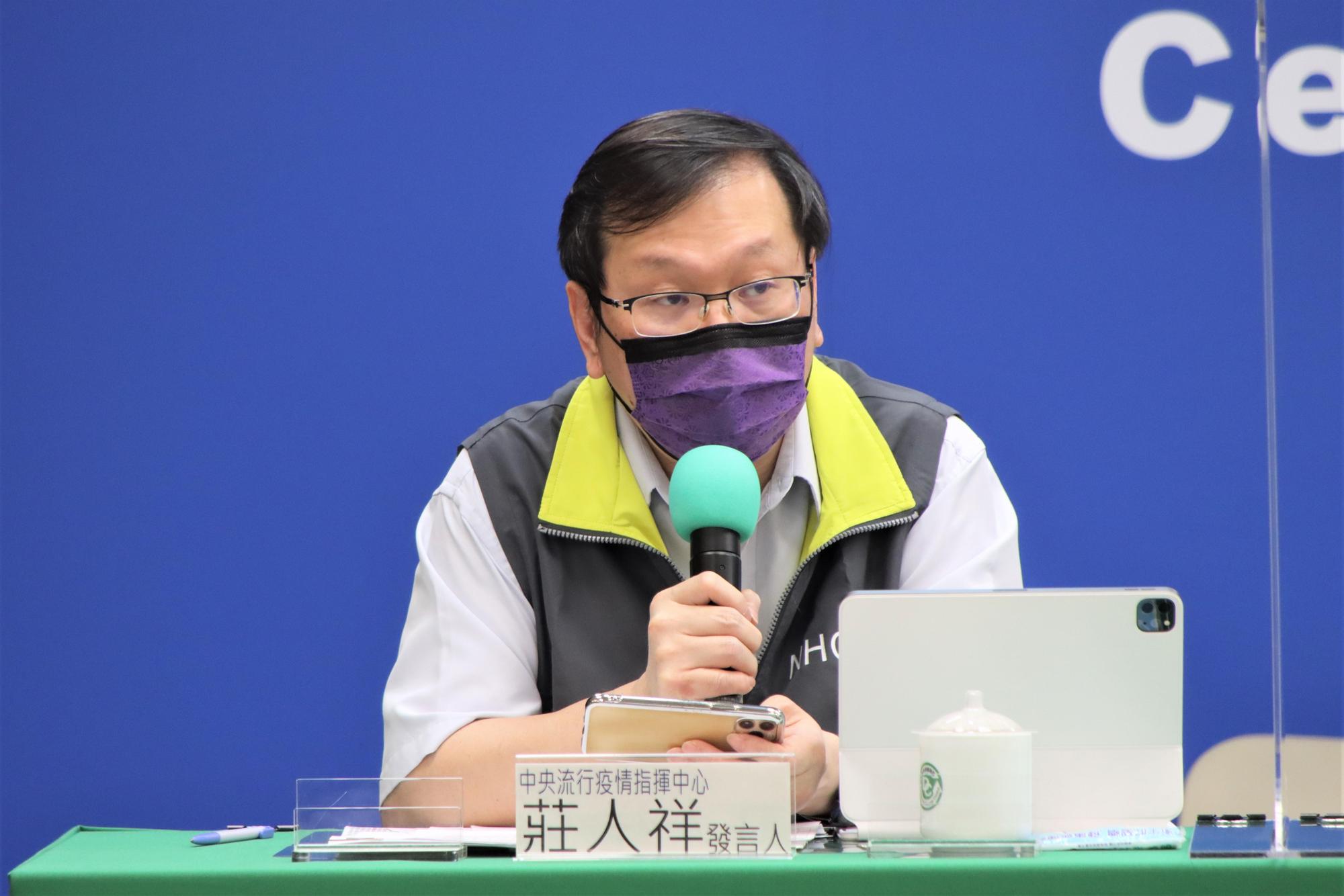 發言人莊人祥提醒，男性要特別注意可能會出現極罕見心肌炎或心包膜症狀。（指揮中心提供）