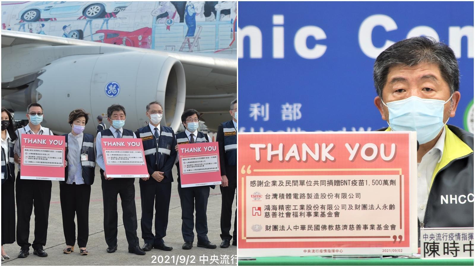 陳時中喊話郭台銘，希望下一批抵台時能夠一起到機場迎接。（指揮中心提供）