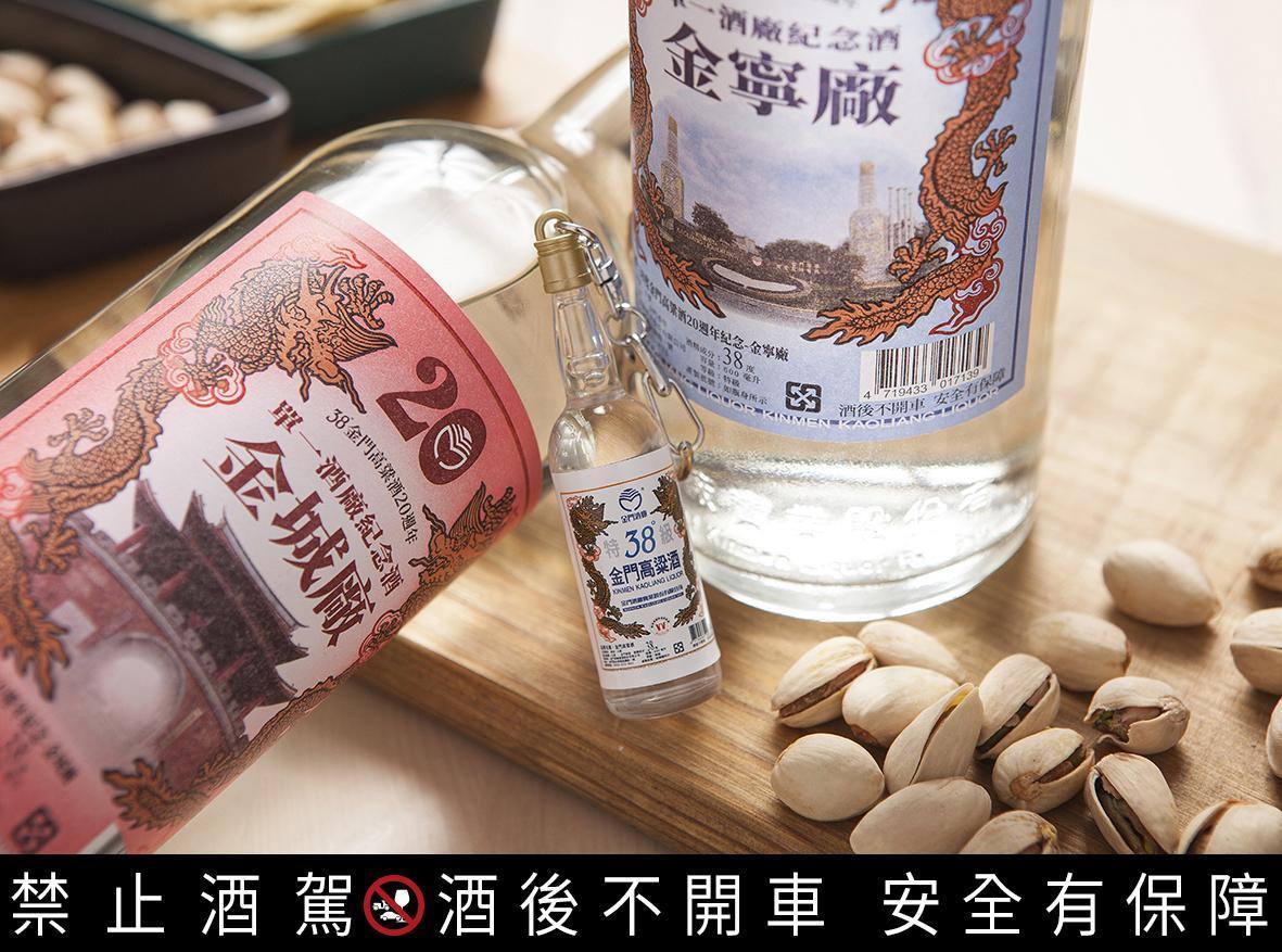金酒粉必喝珍稀釋出「單一酒廠紀念酒」 歡慶降級喝起來!
